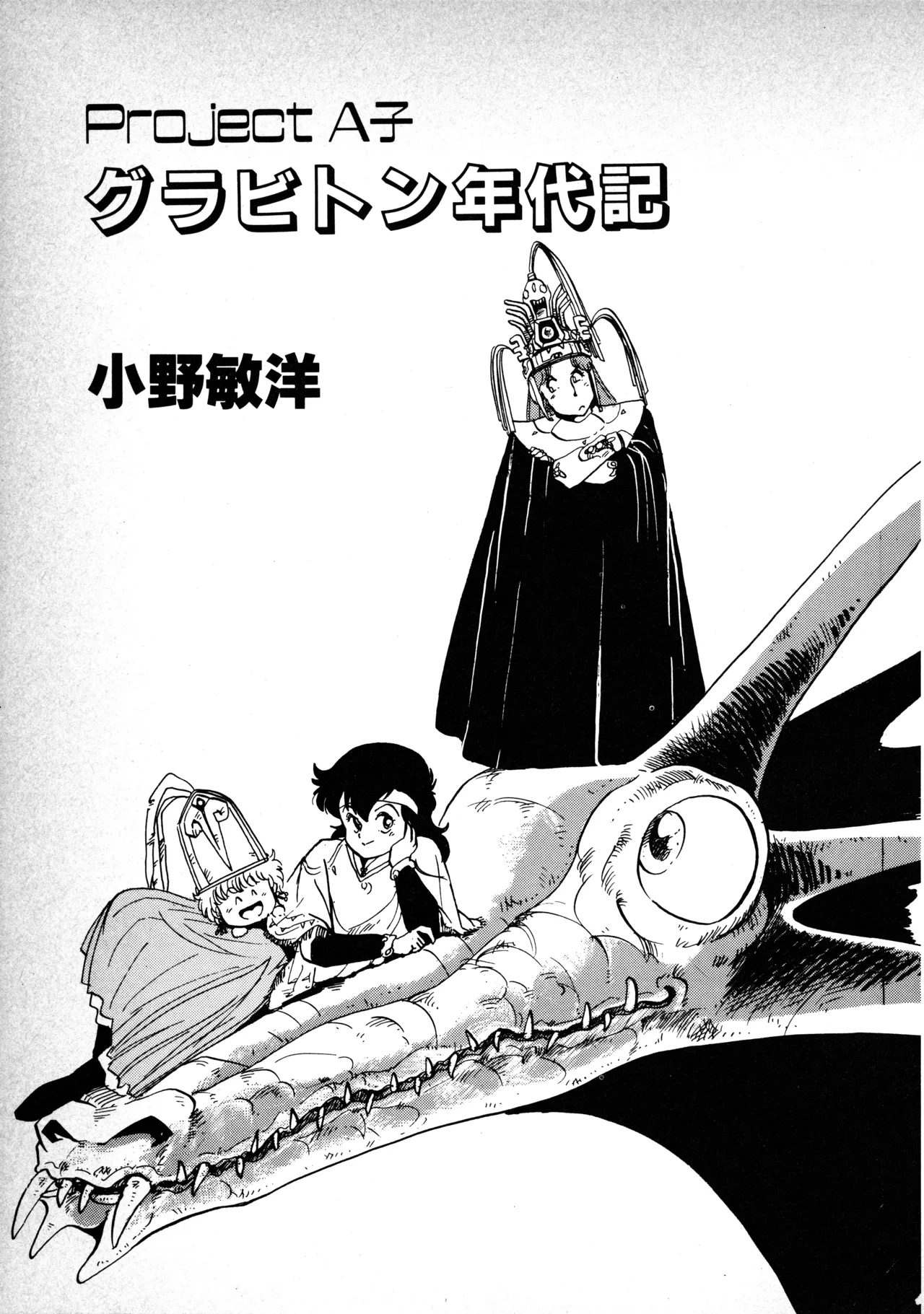 Manga Page 40