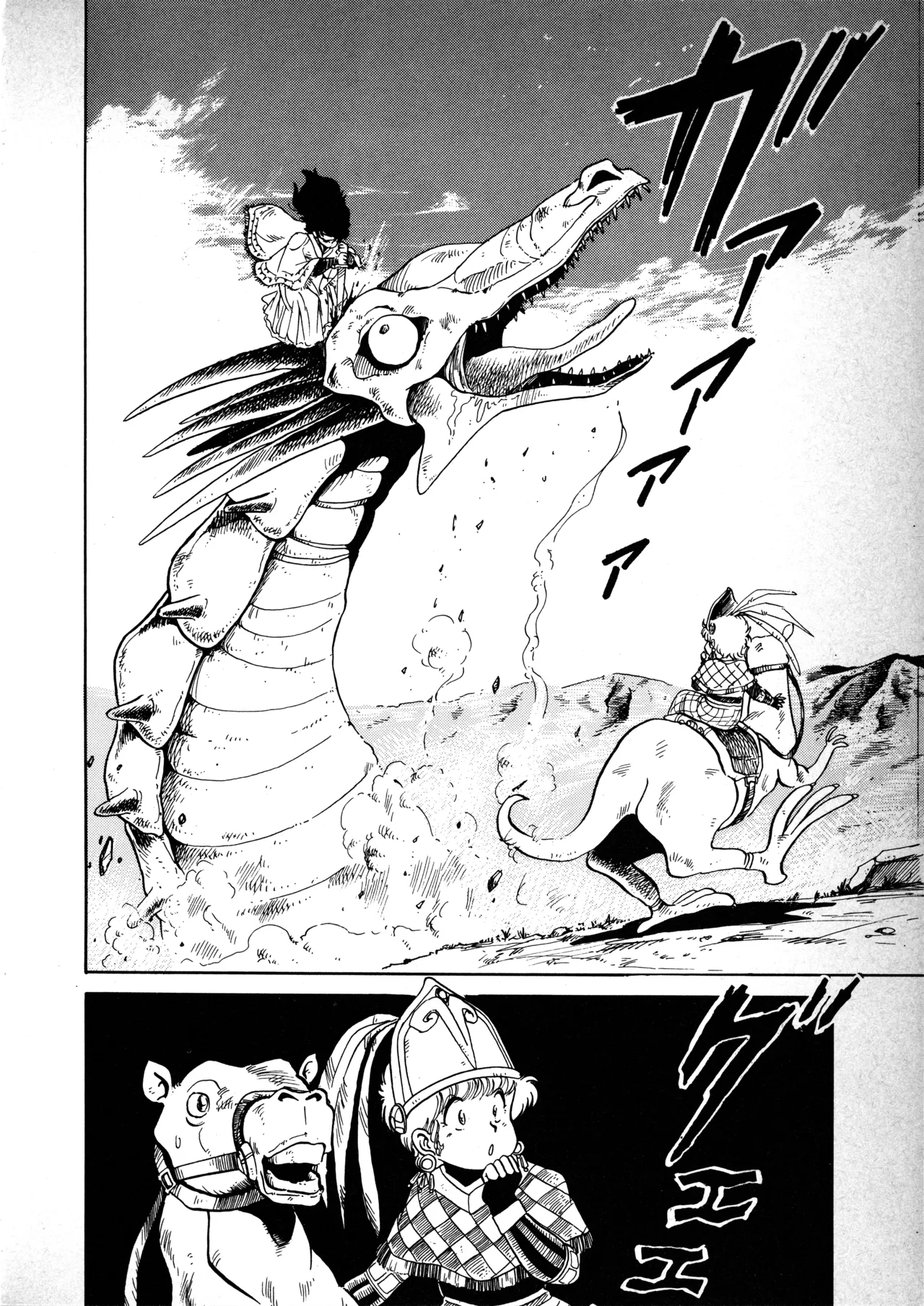 Manga Page 41