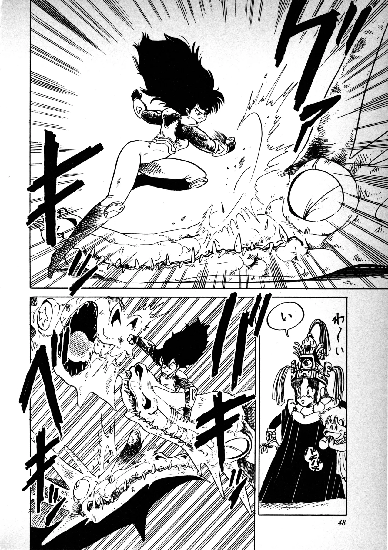 Manga Page 49