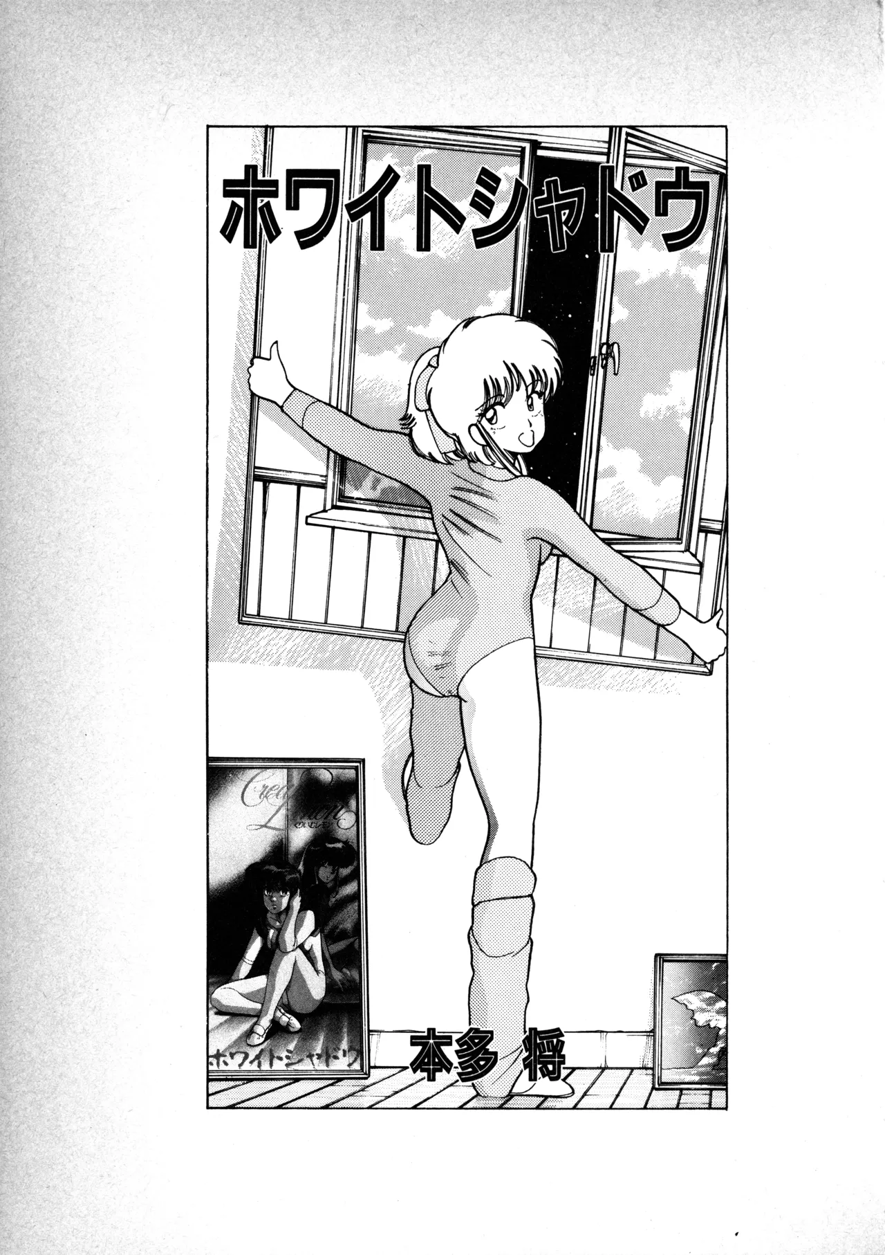 Manga Page 60