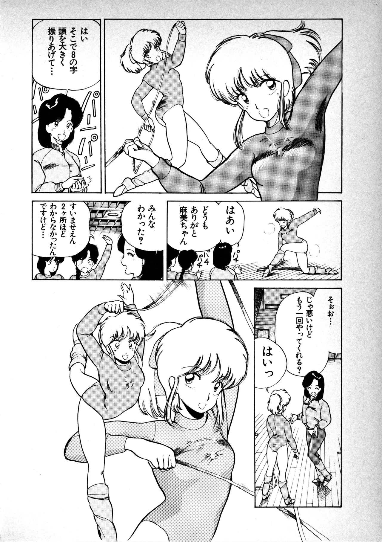 Manga Page 65