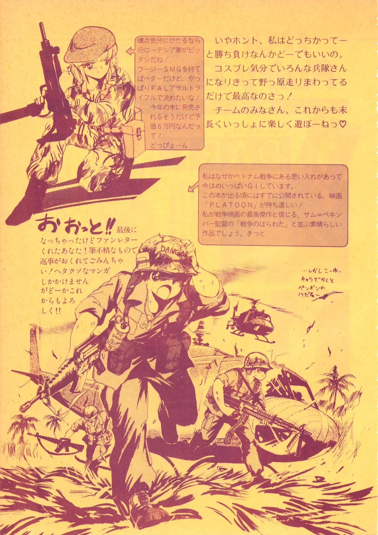Manga Page 98