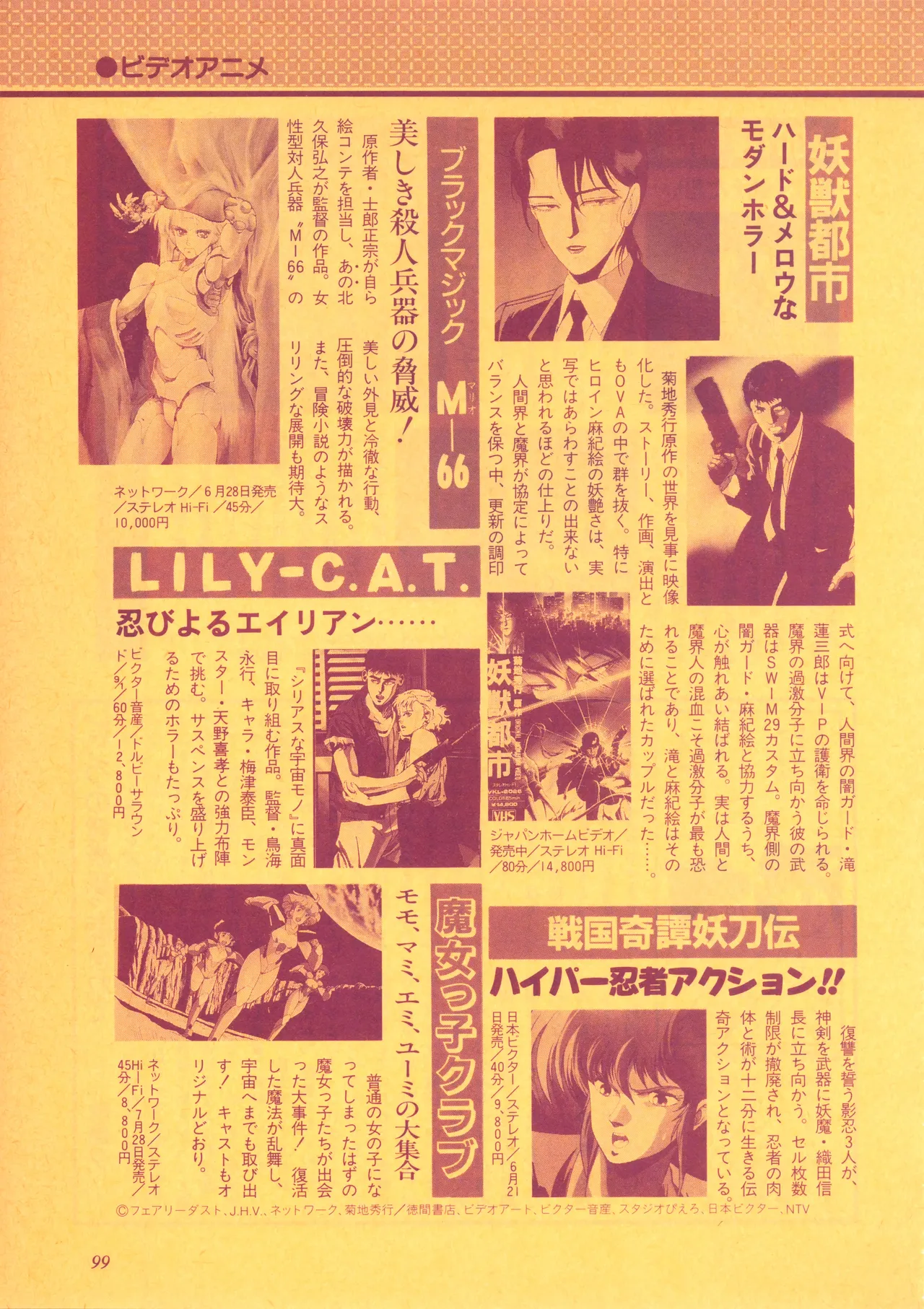 Manga Page 100