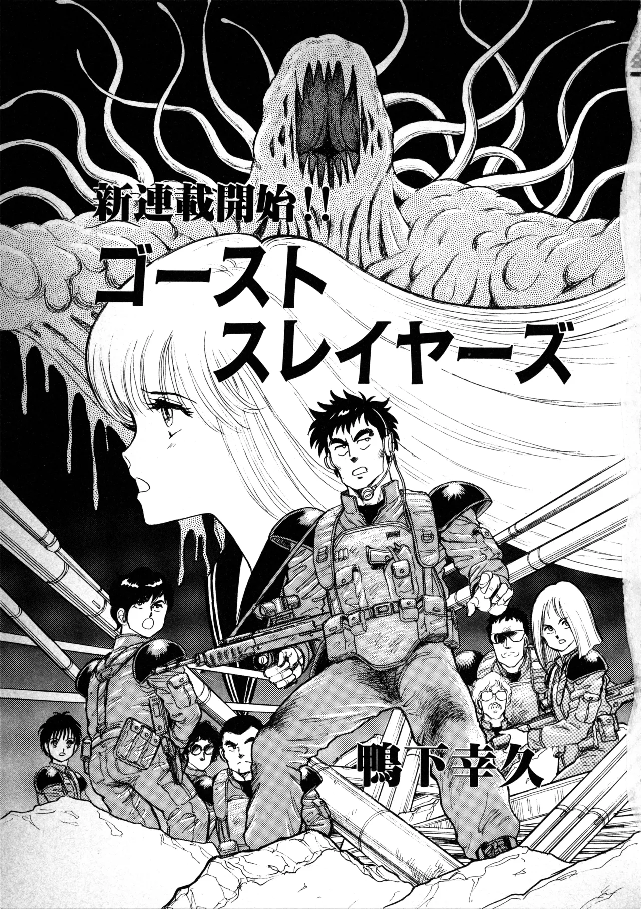 Manga Page 108
