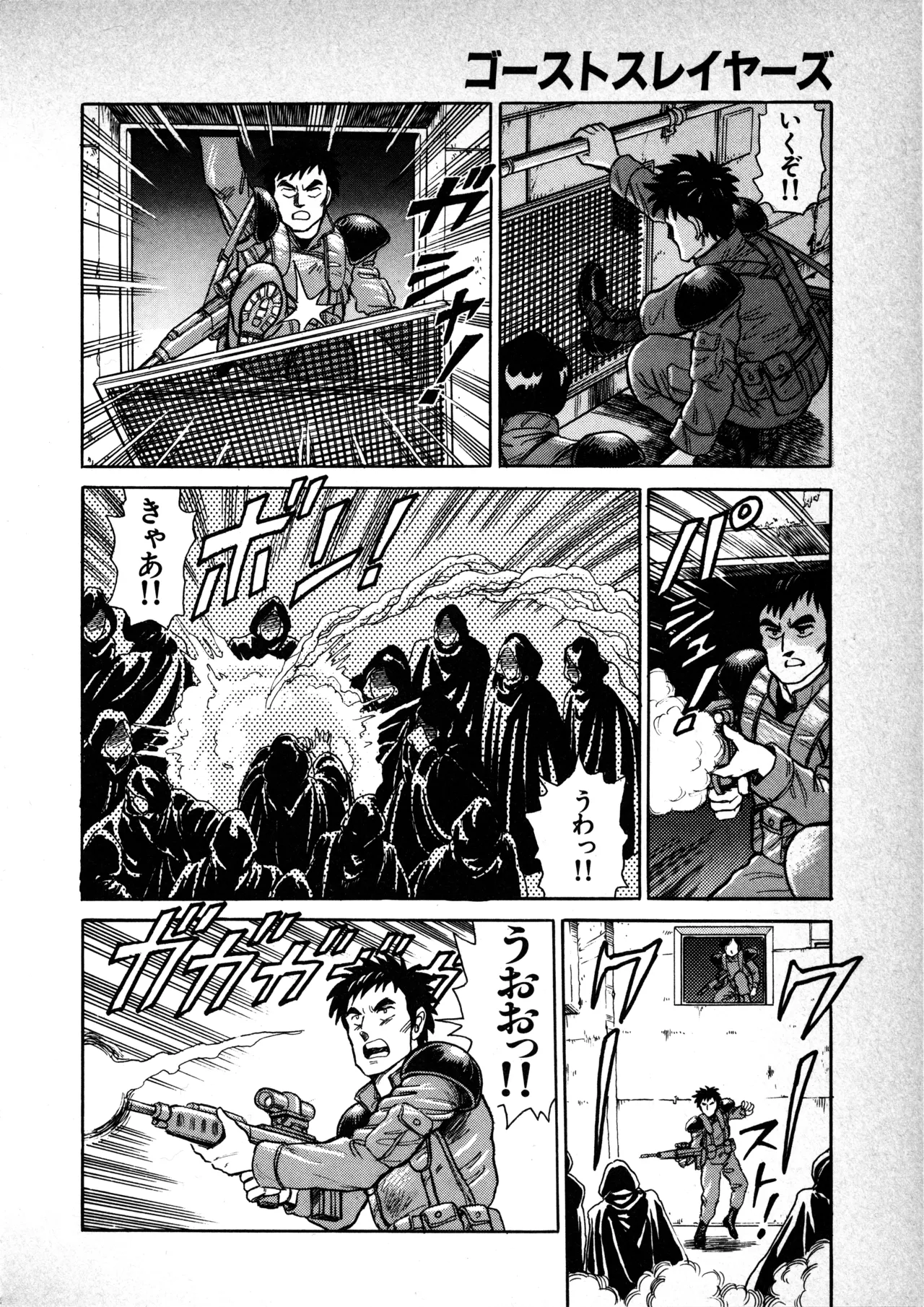 Manga Page 131