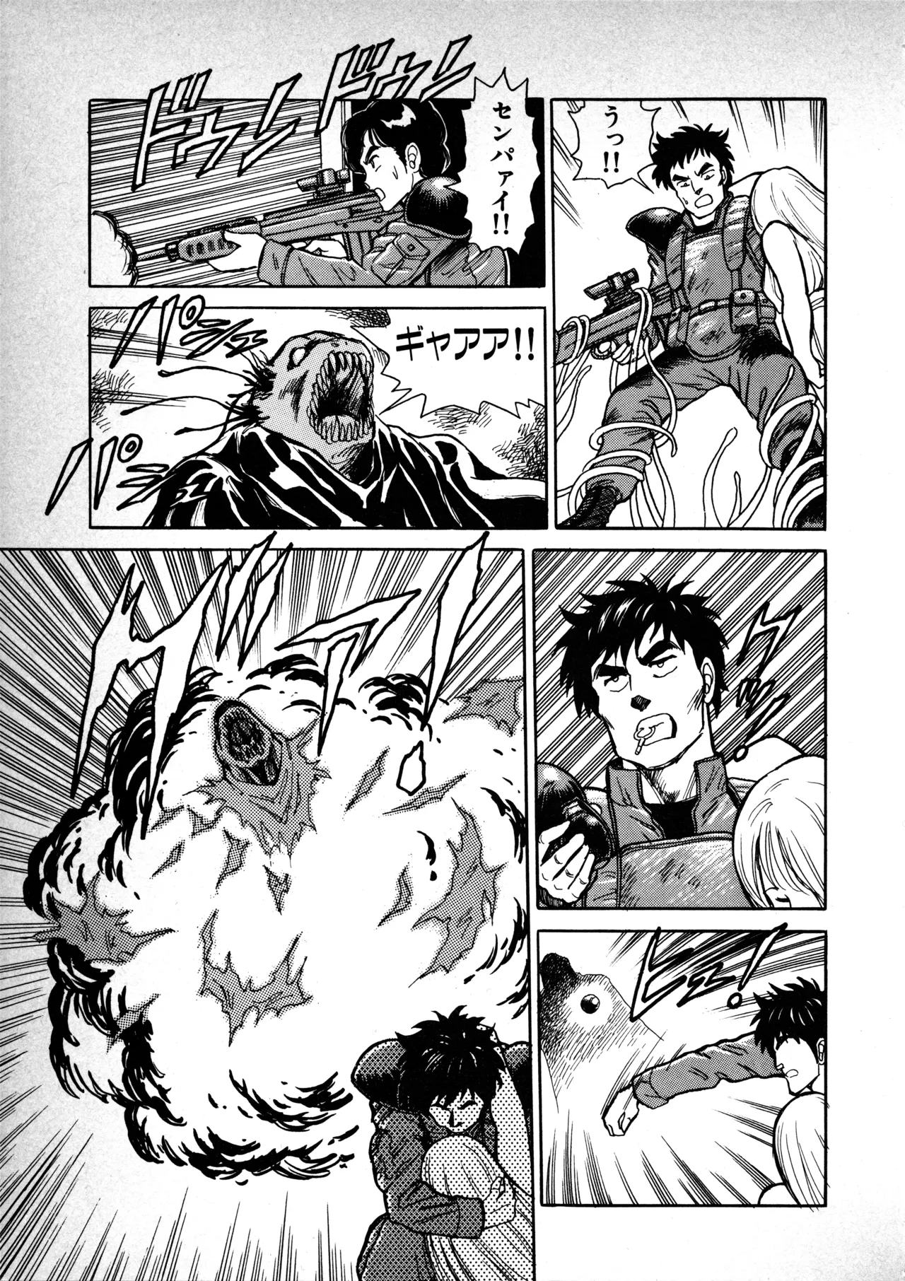 Manga Page 134