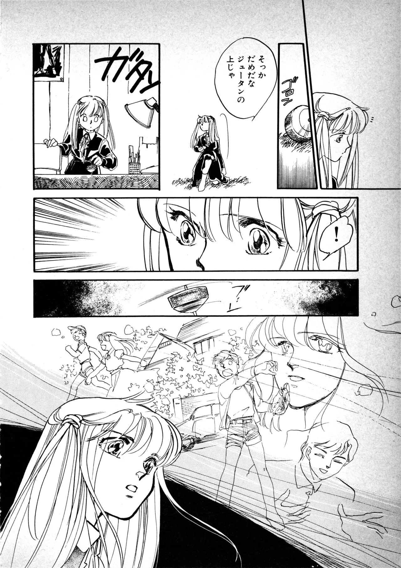 Manga Page 145