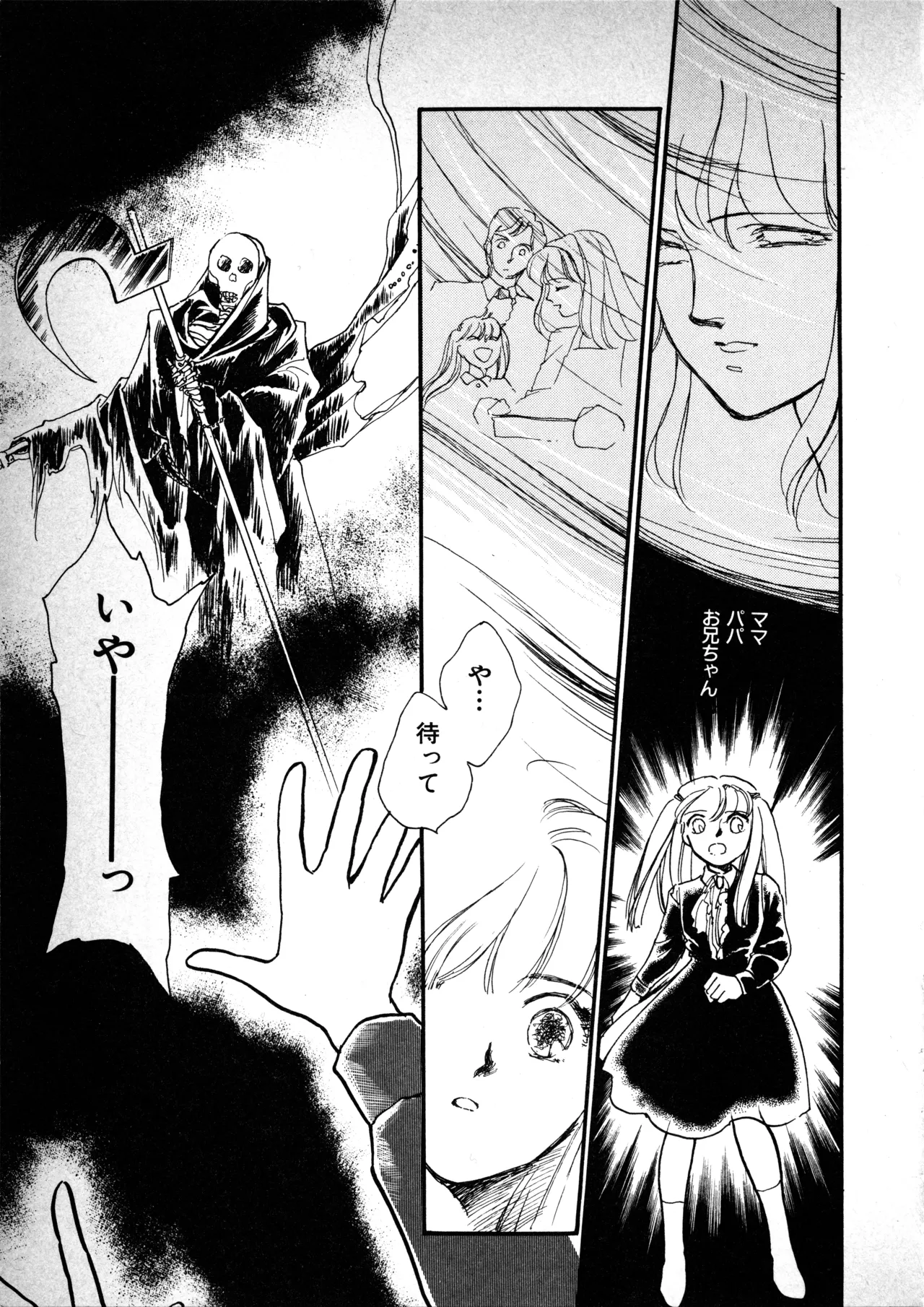 Manga Page 146
