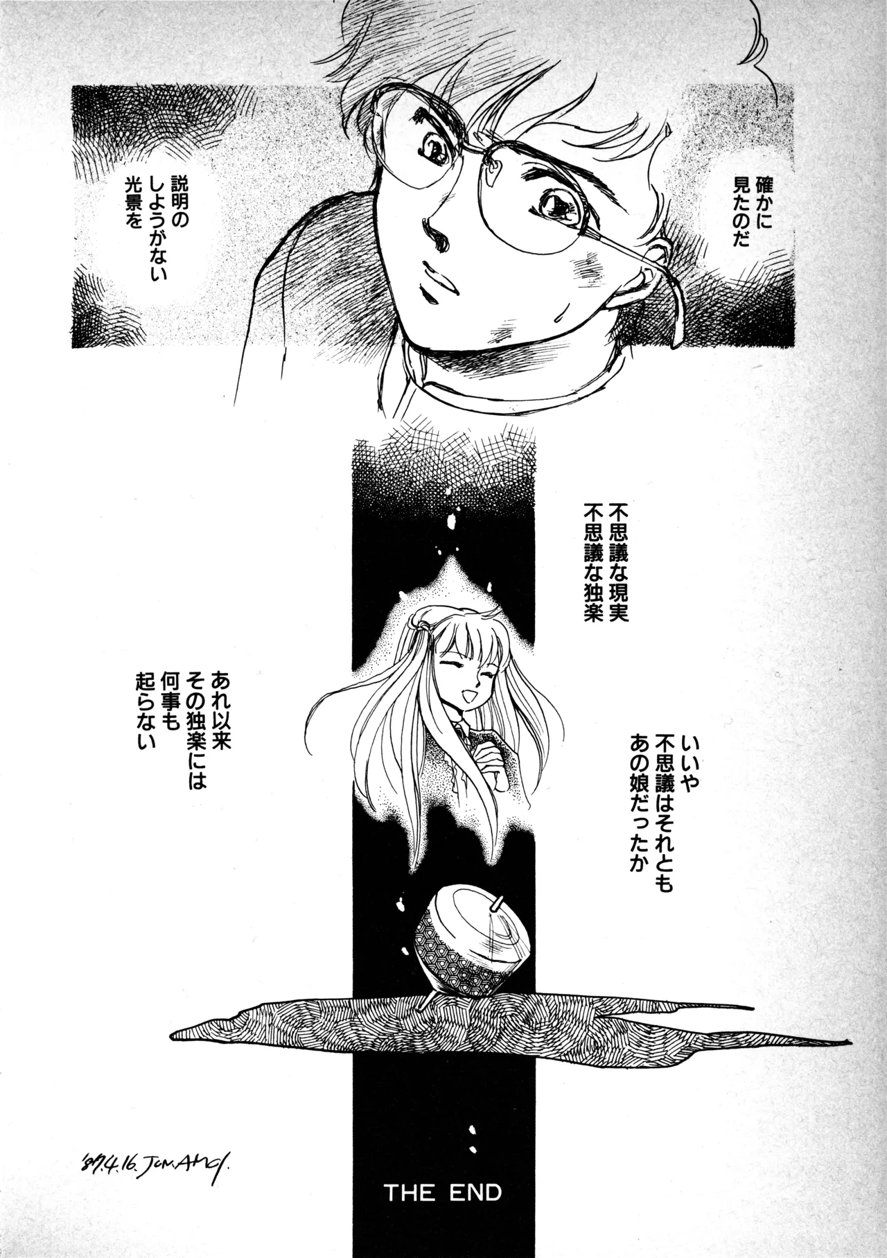 Manga Page 153
