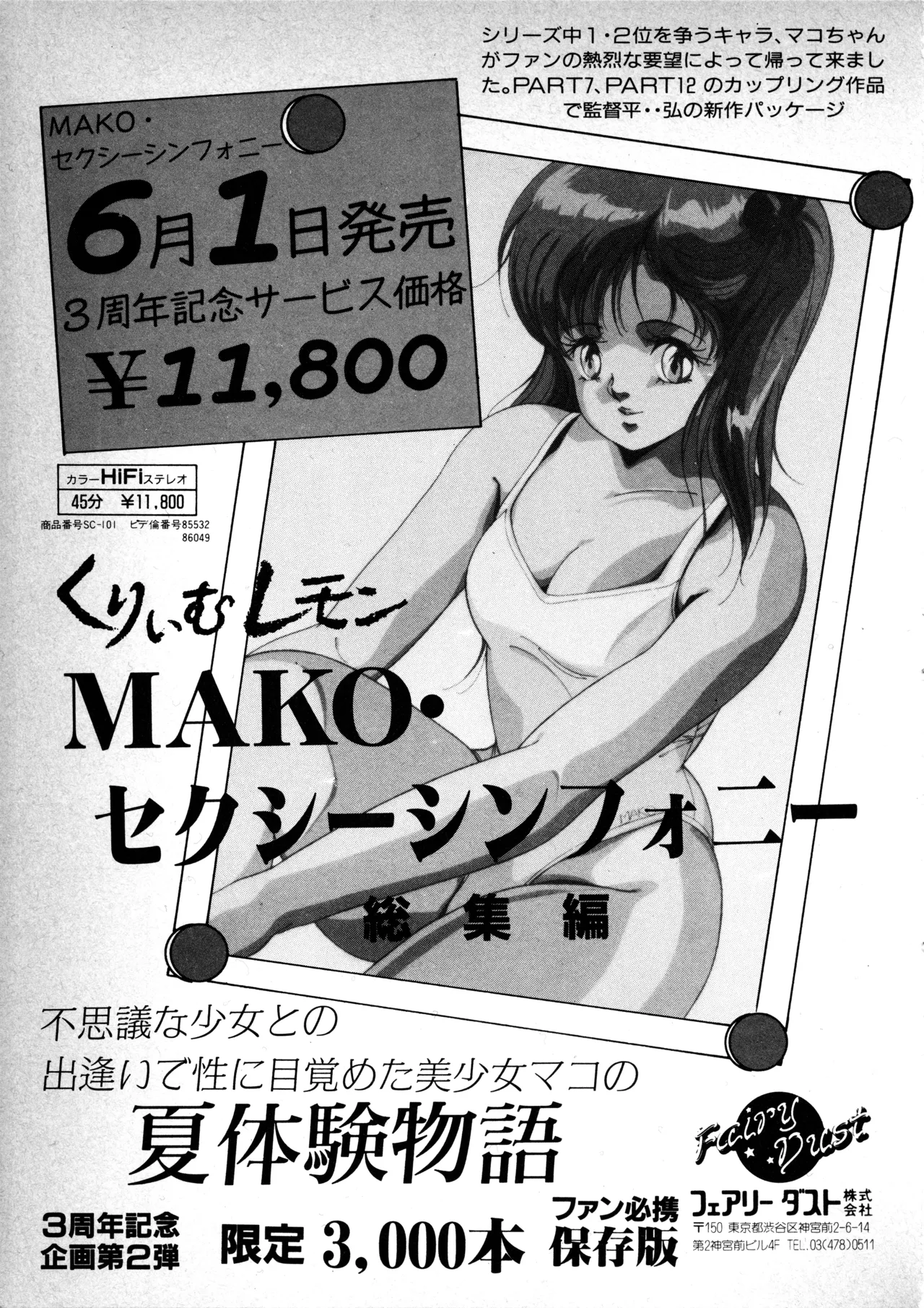 Manga Page 154