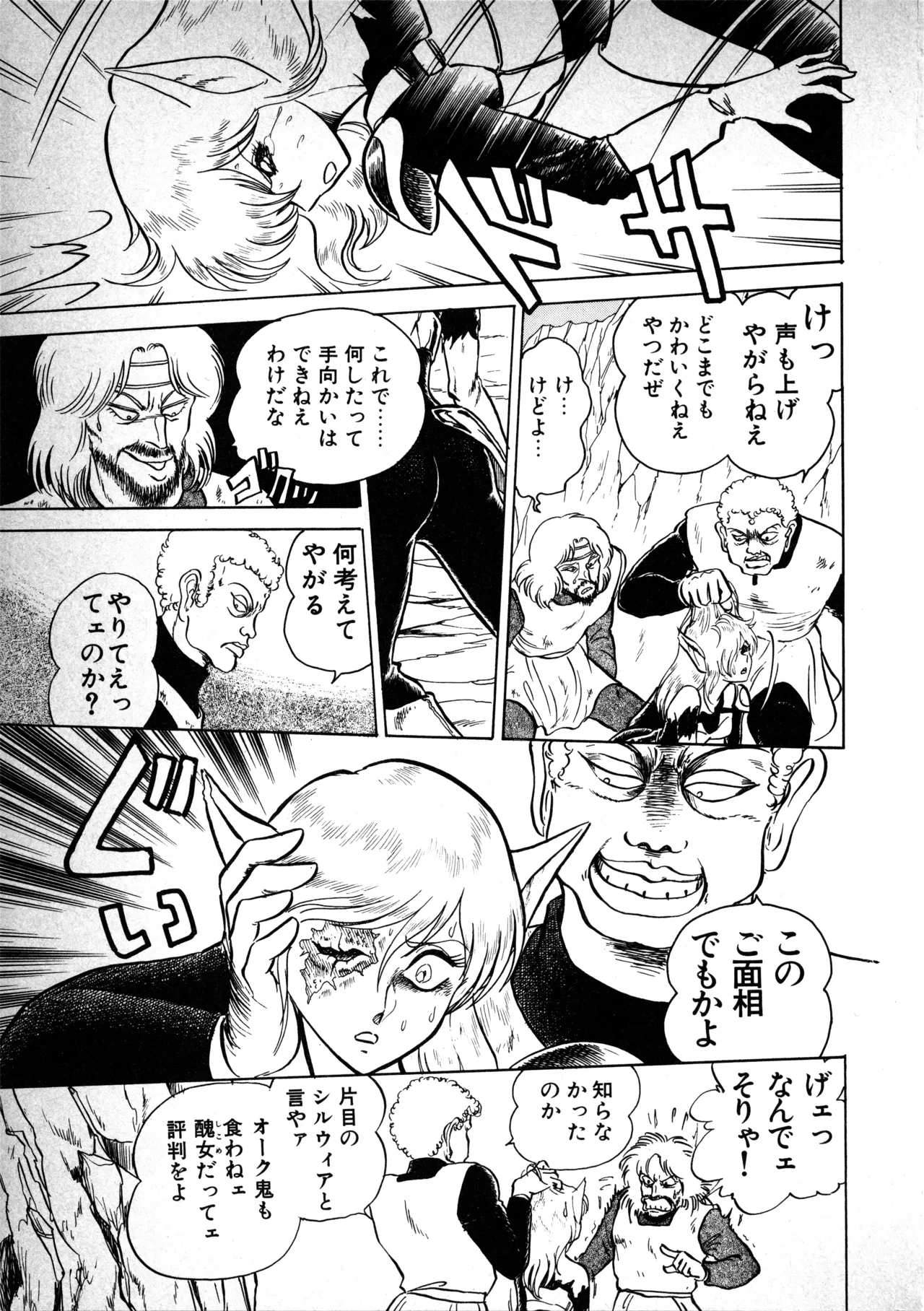 Manga Page 181
