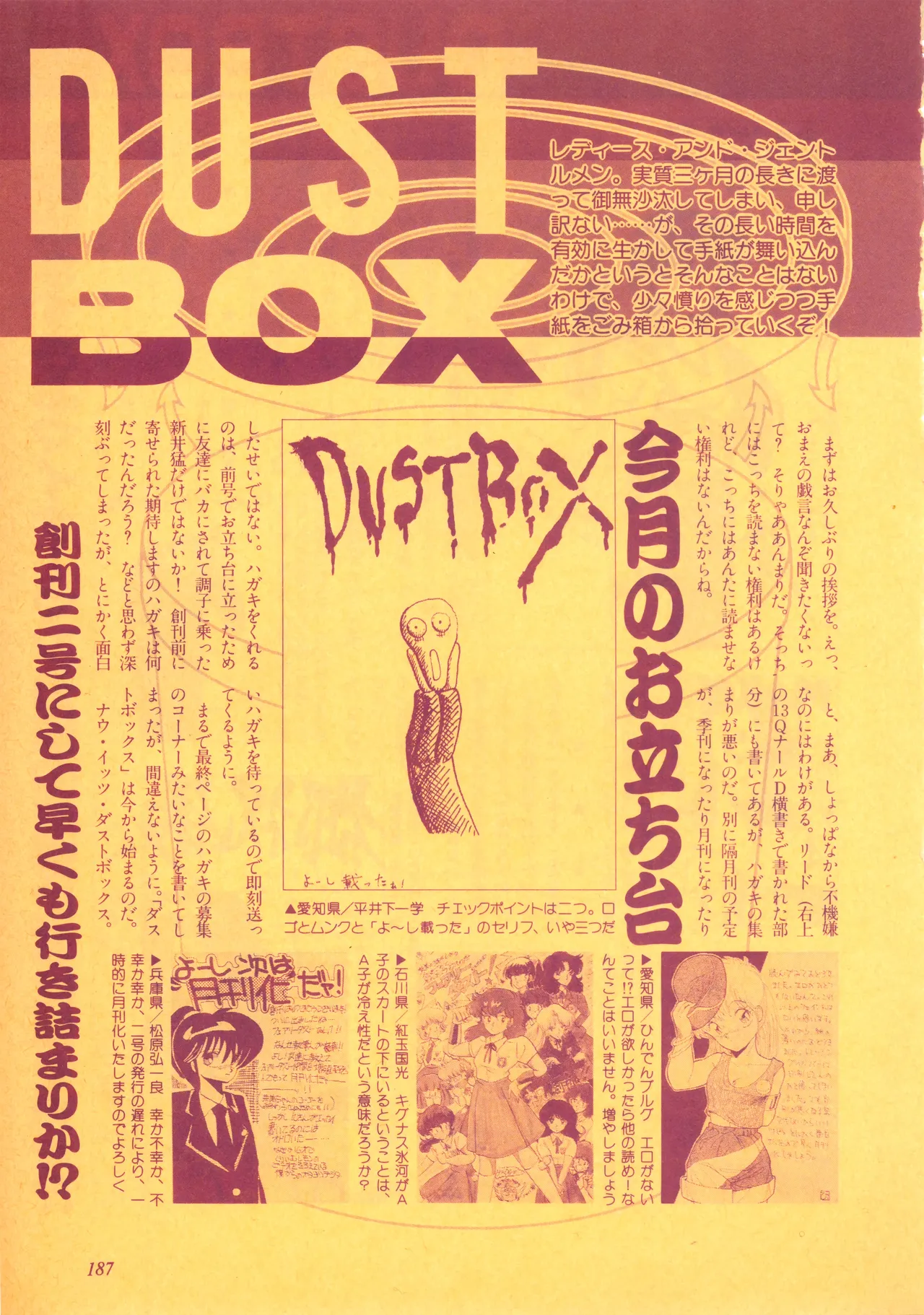 Manga Page 189
