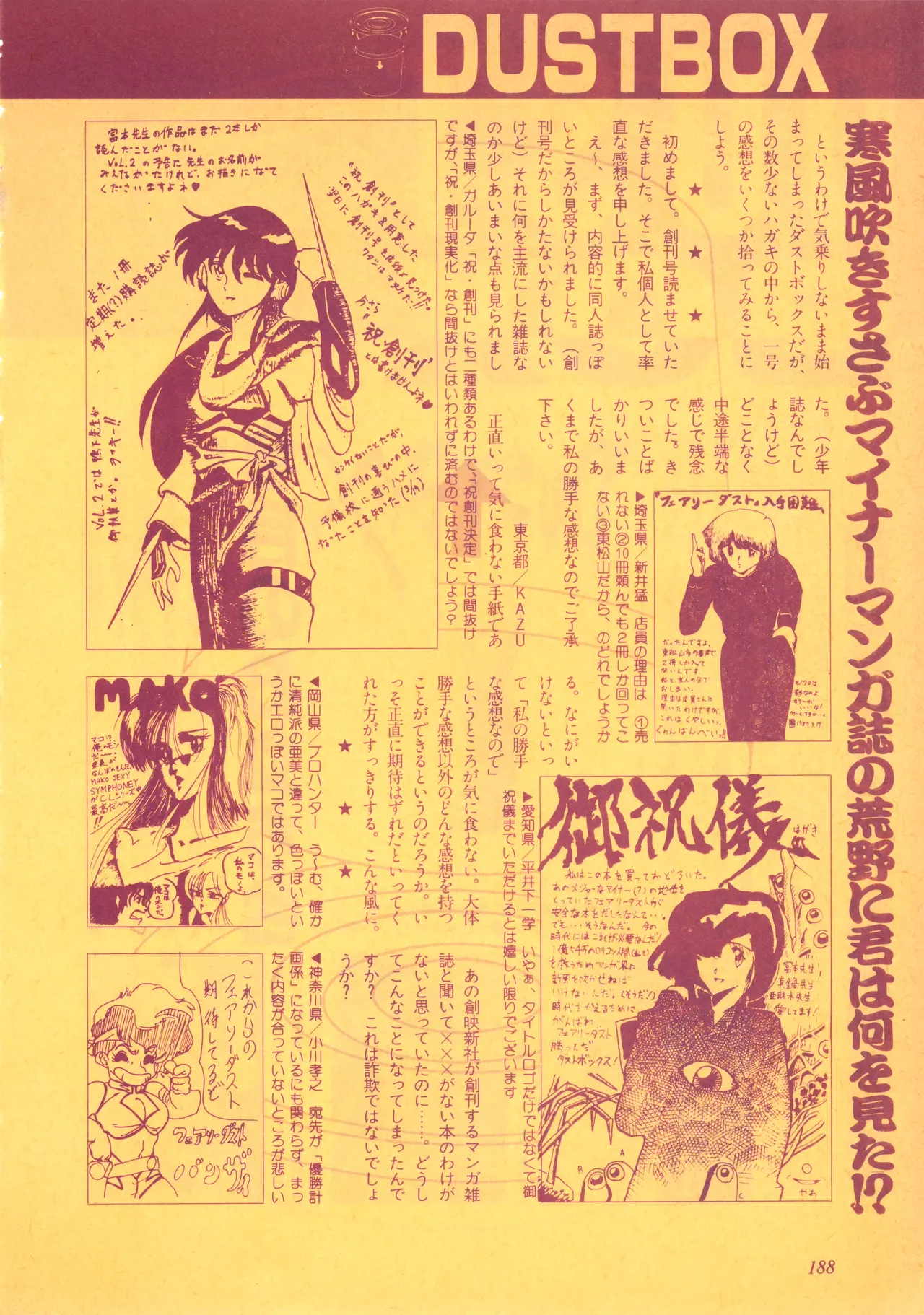 Manga Page 190
