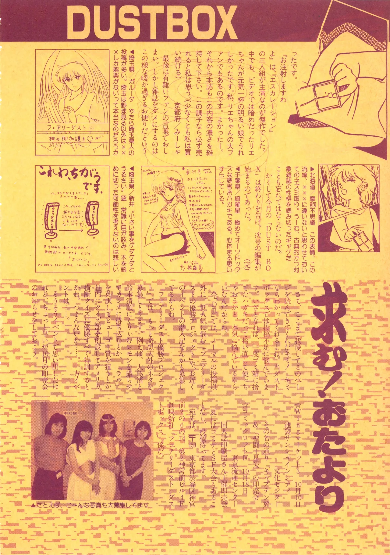 Manga Page 192