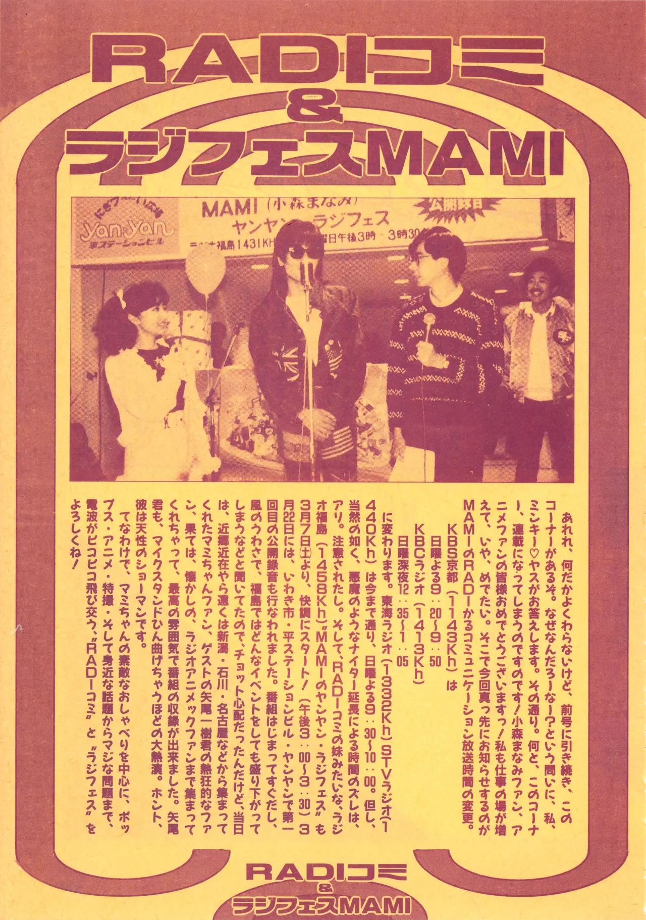 Manga Page 195