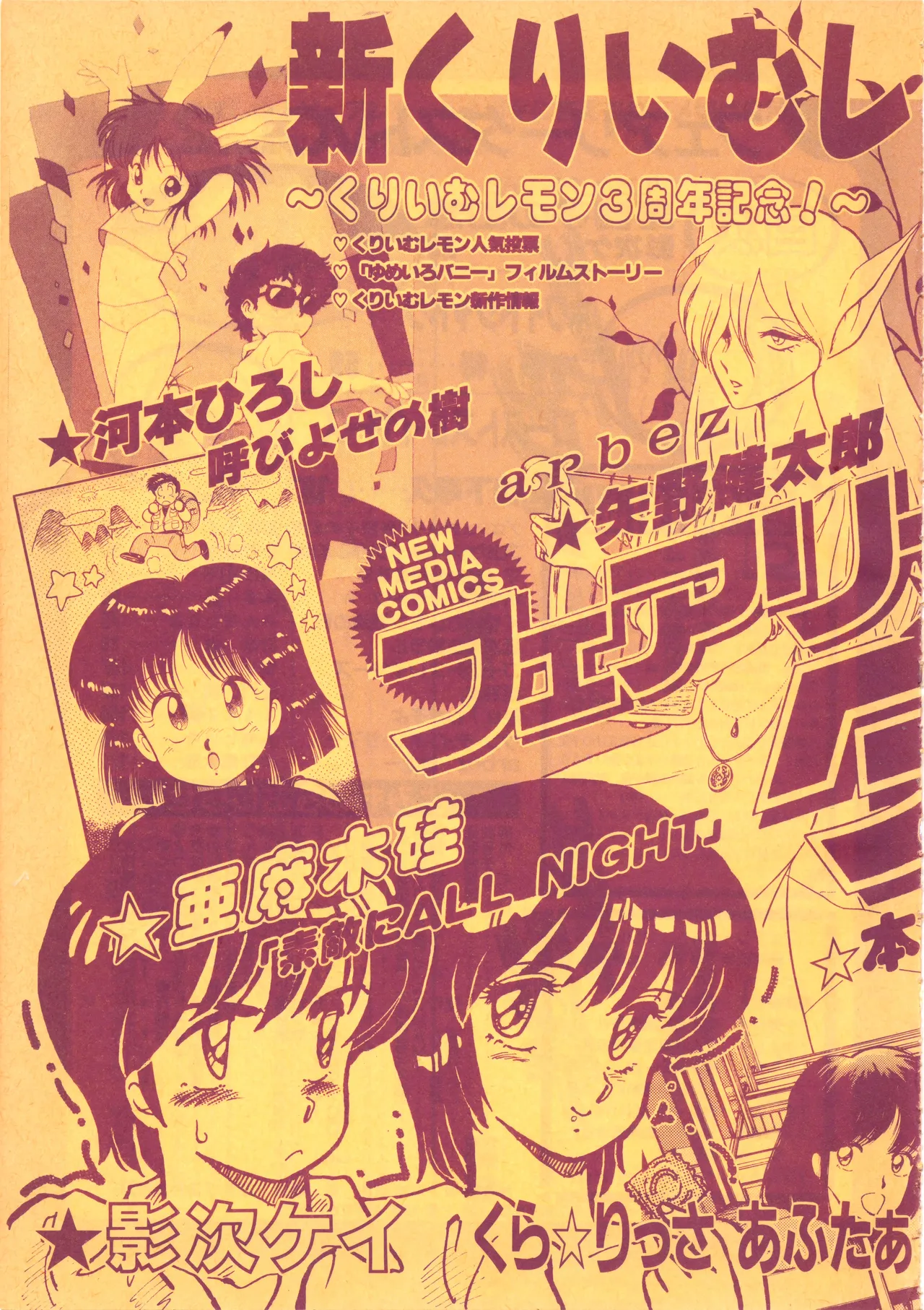 Manga Page 204