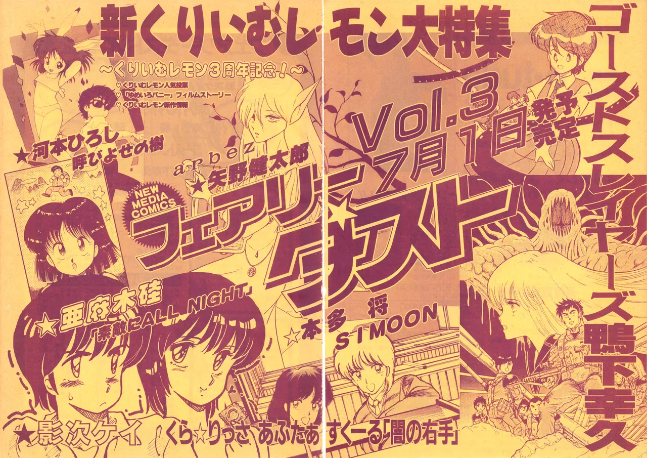 Manga Page 205