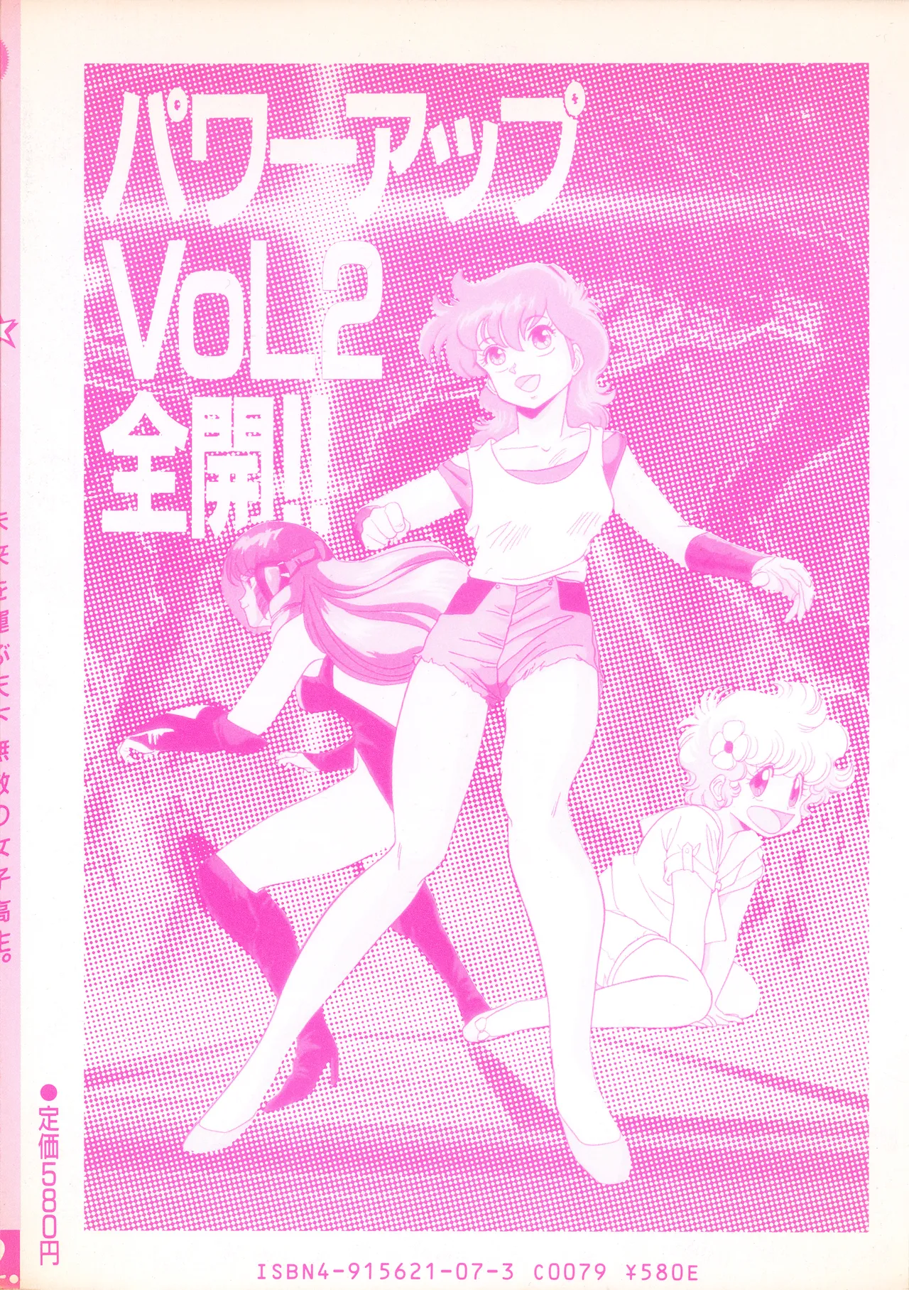 Manga Page 209