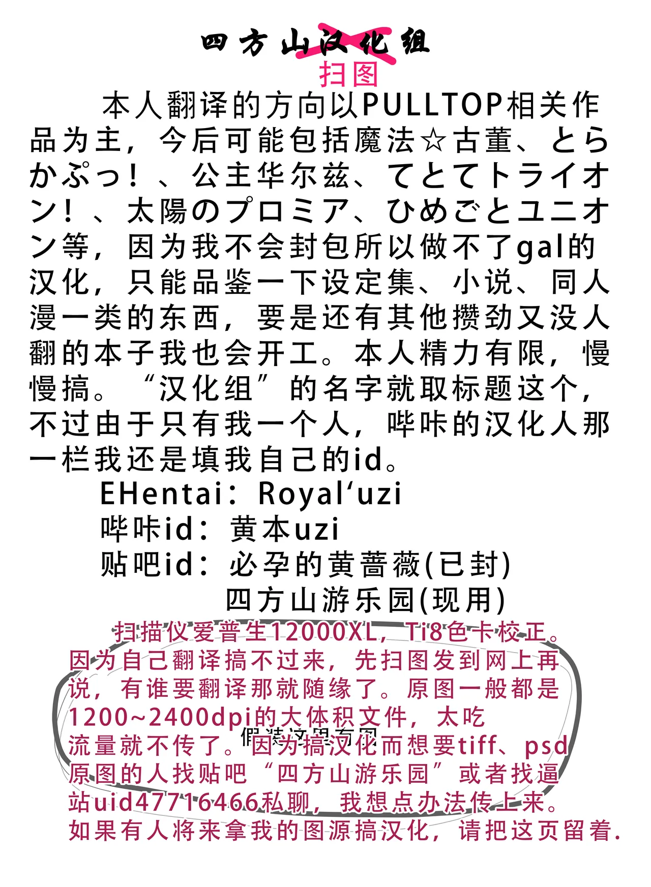 Manga Page 211