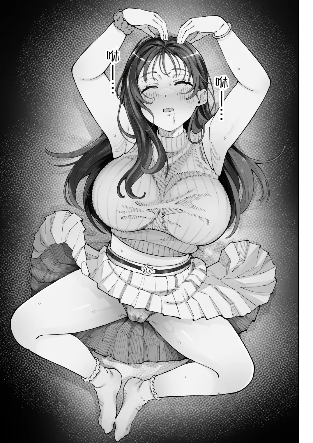 Manga Page 27