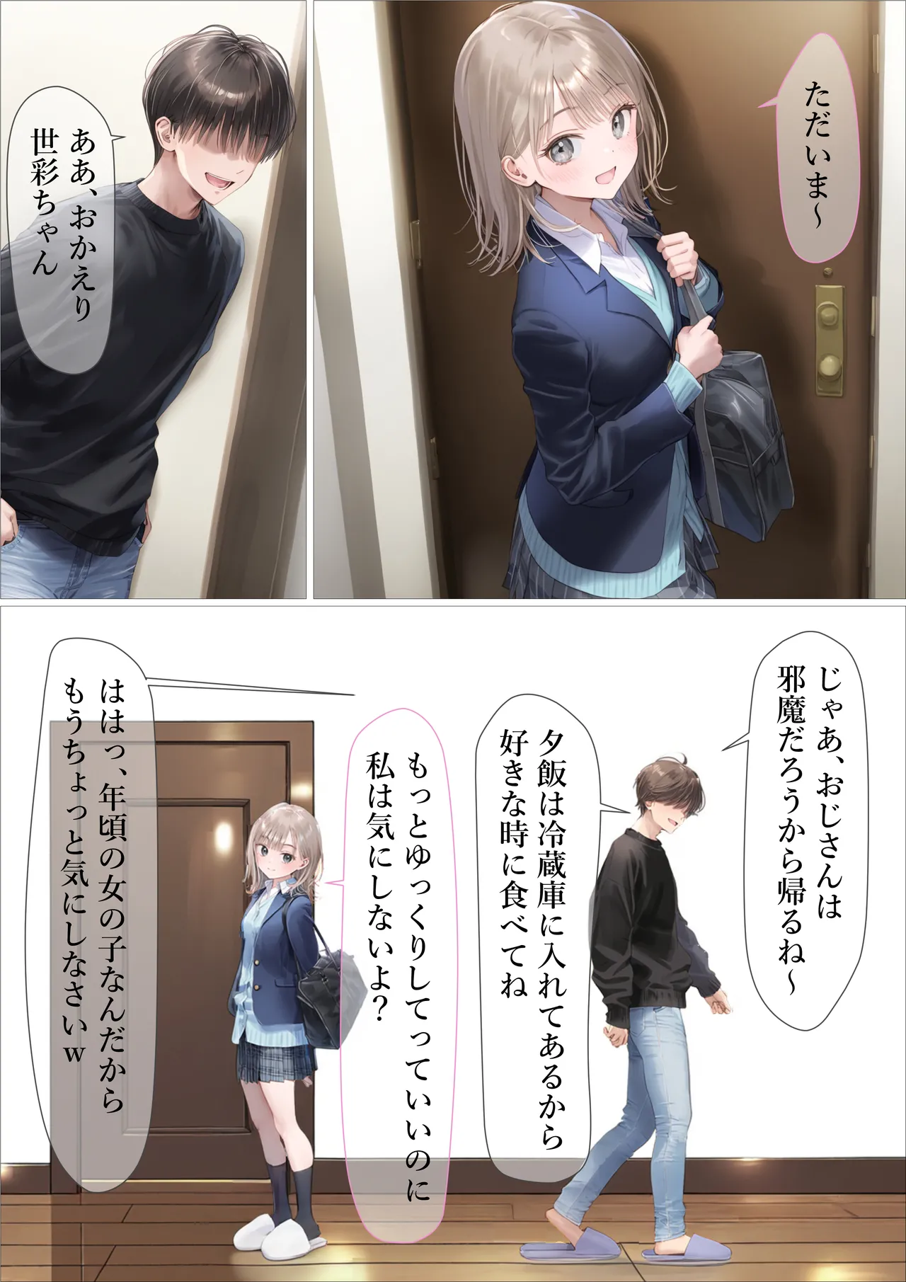 Manga Page 10