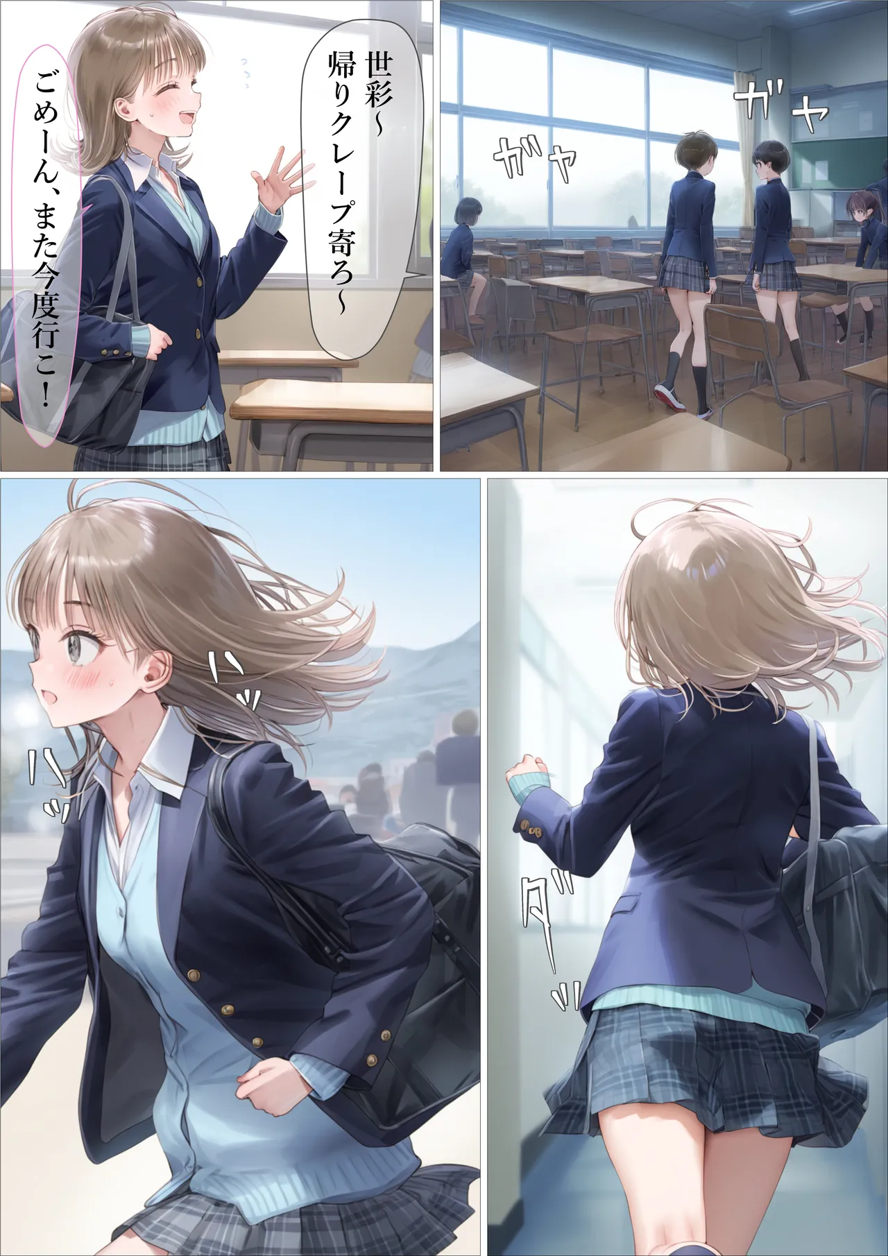 Manga Page 22