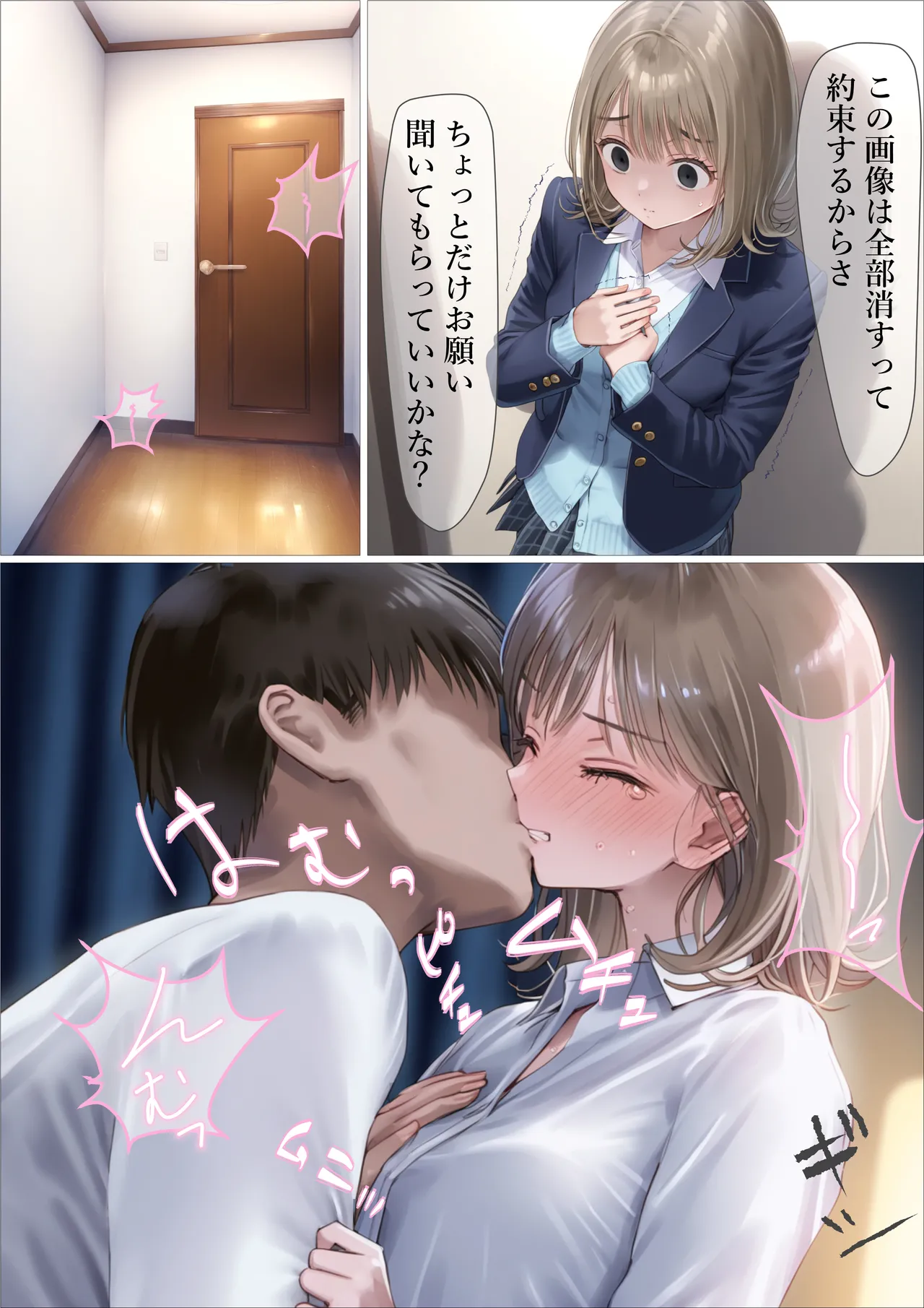 Manga Page 27