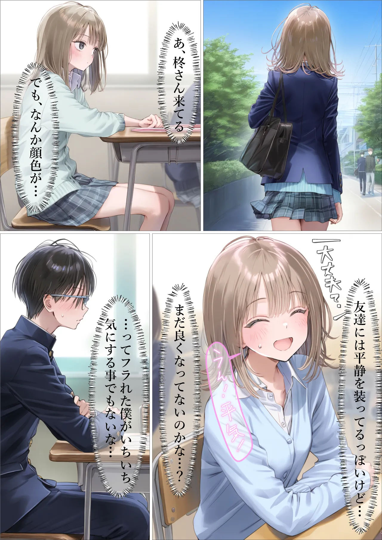 Manga Page 63