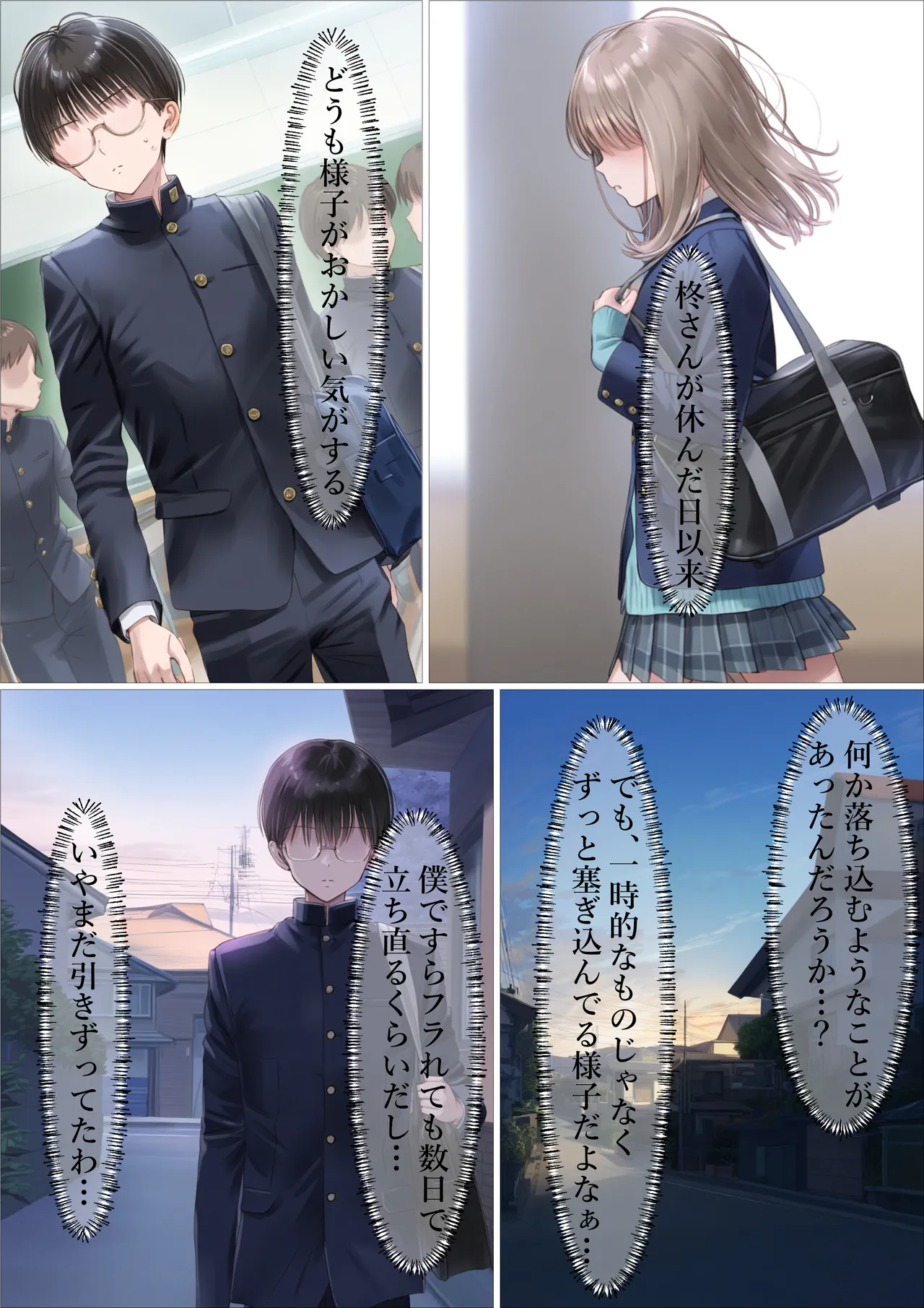 Manga Page 68