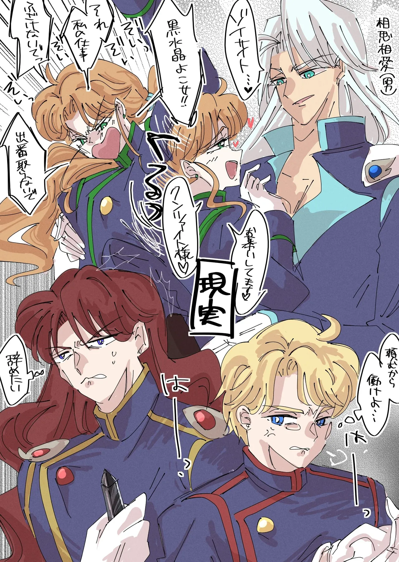 Manga Page 13