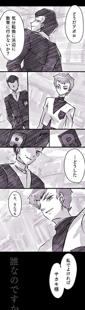 Manga Page 47