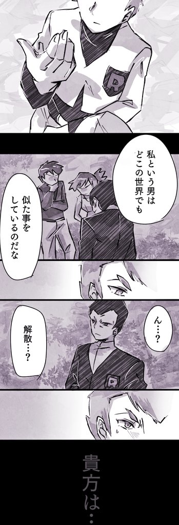 Manga Page 48