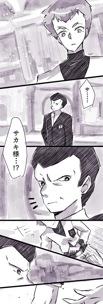 Manga Page 50