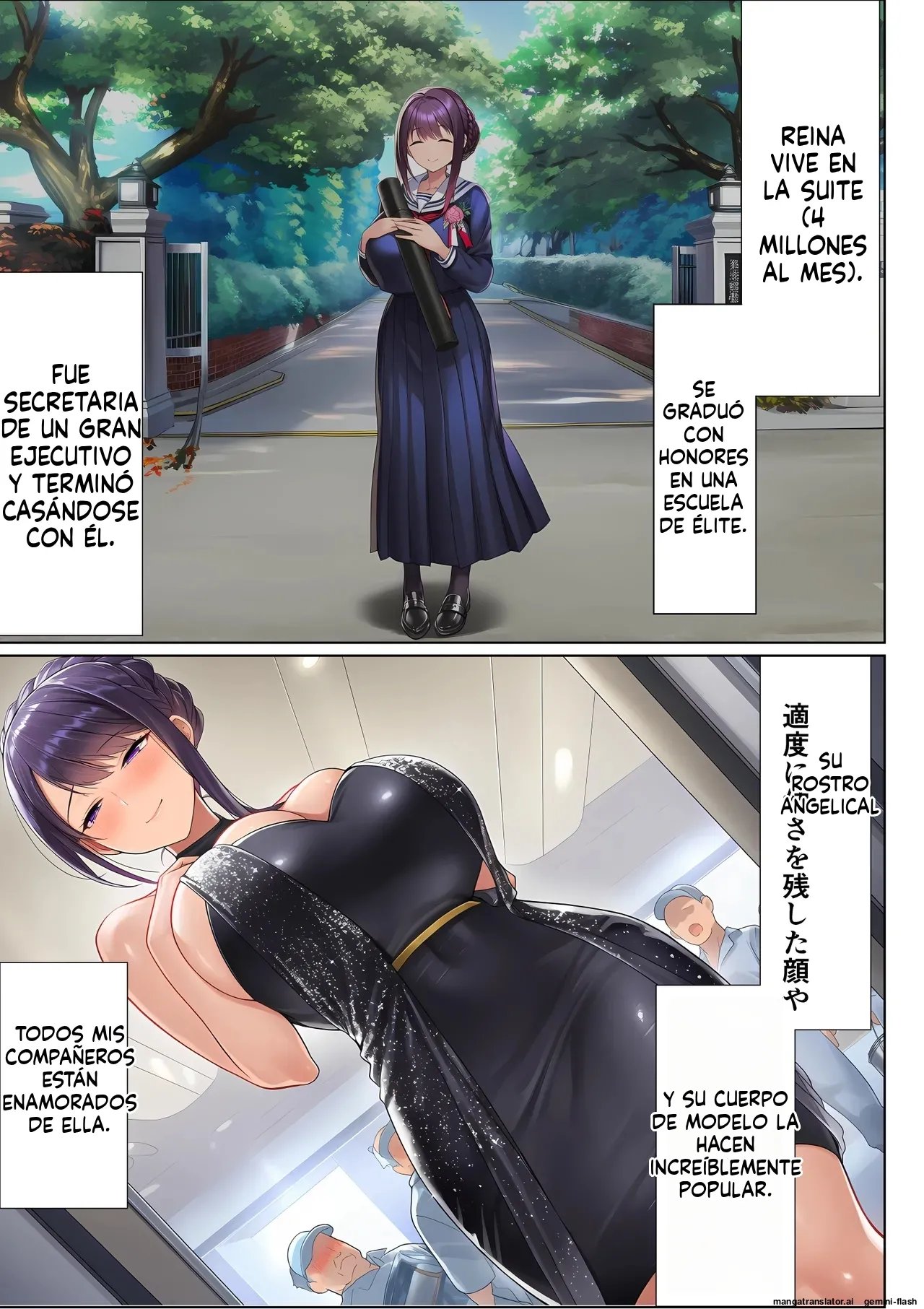 Manga Page 8