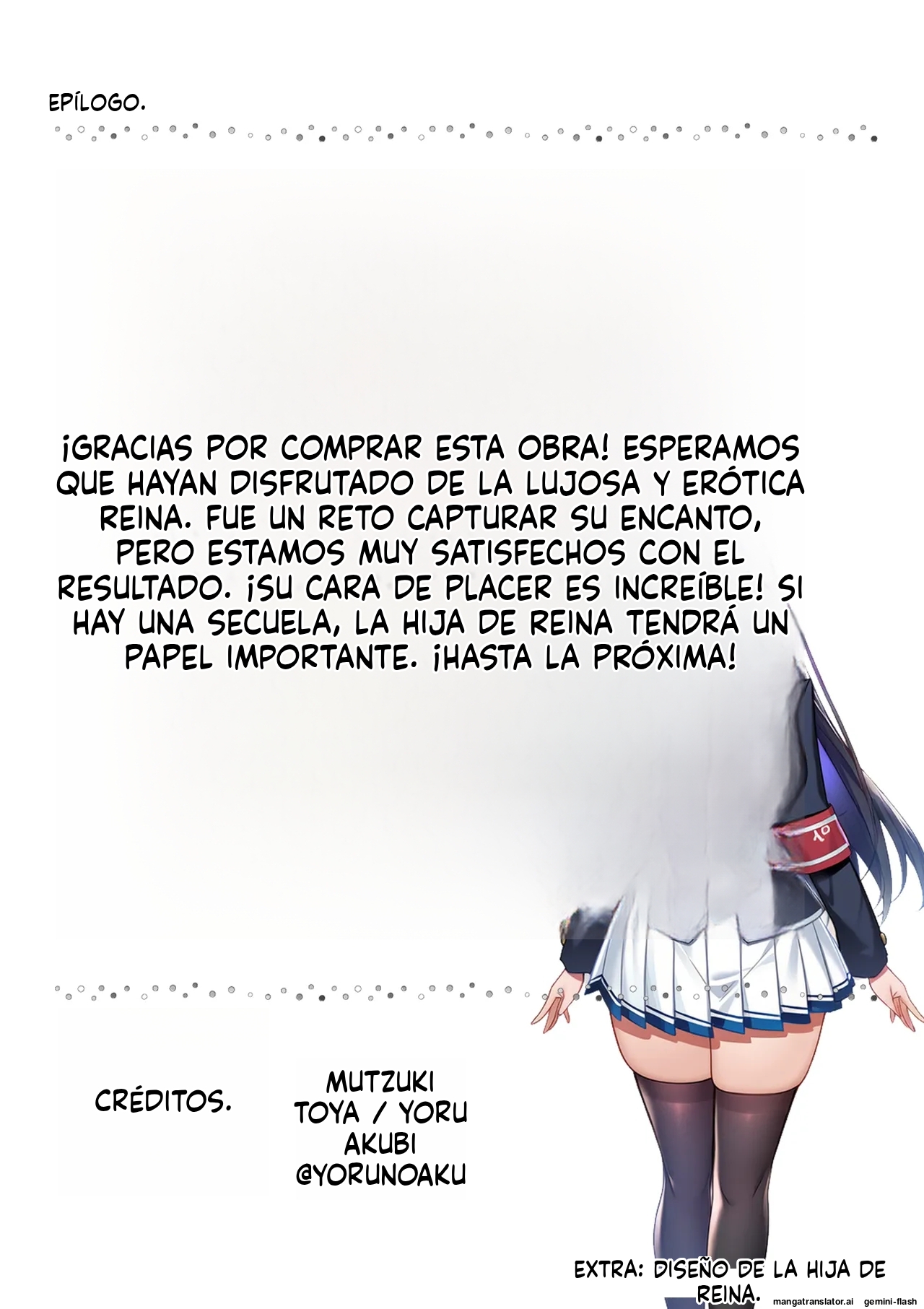 Manga Page 79