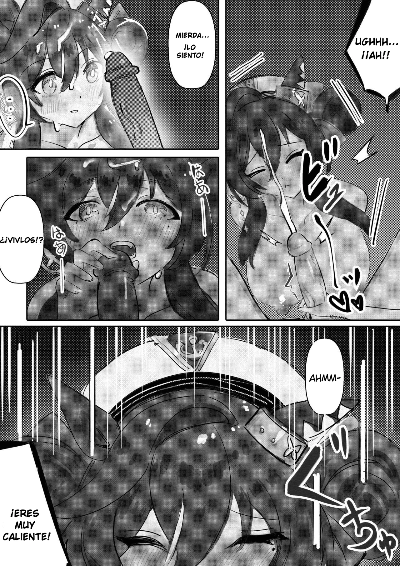 Manga Page 17