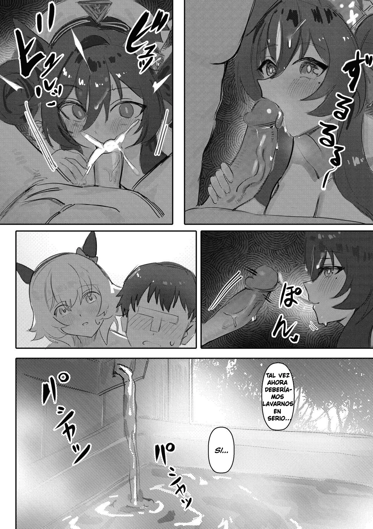 Manga Page 20