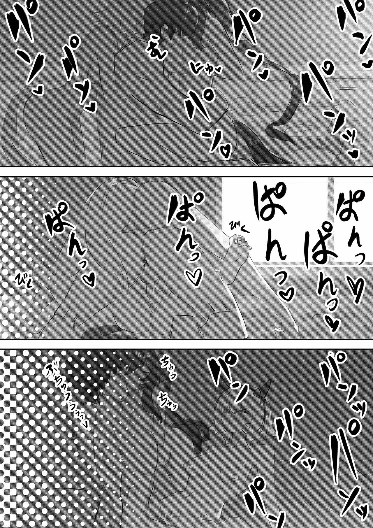 Manga Page 34