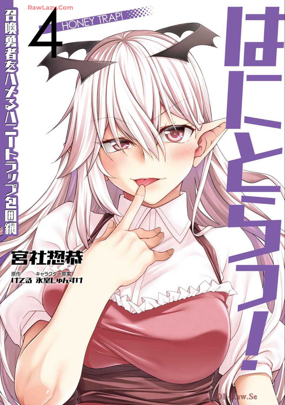 Manga Page 1