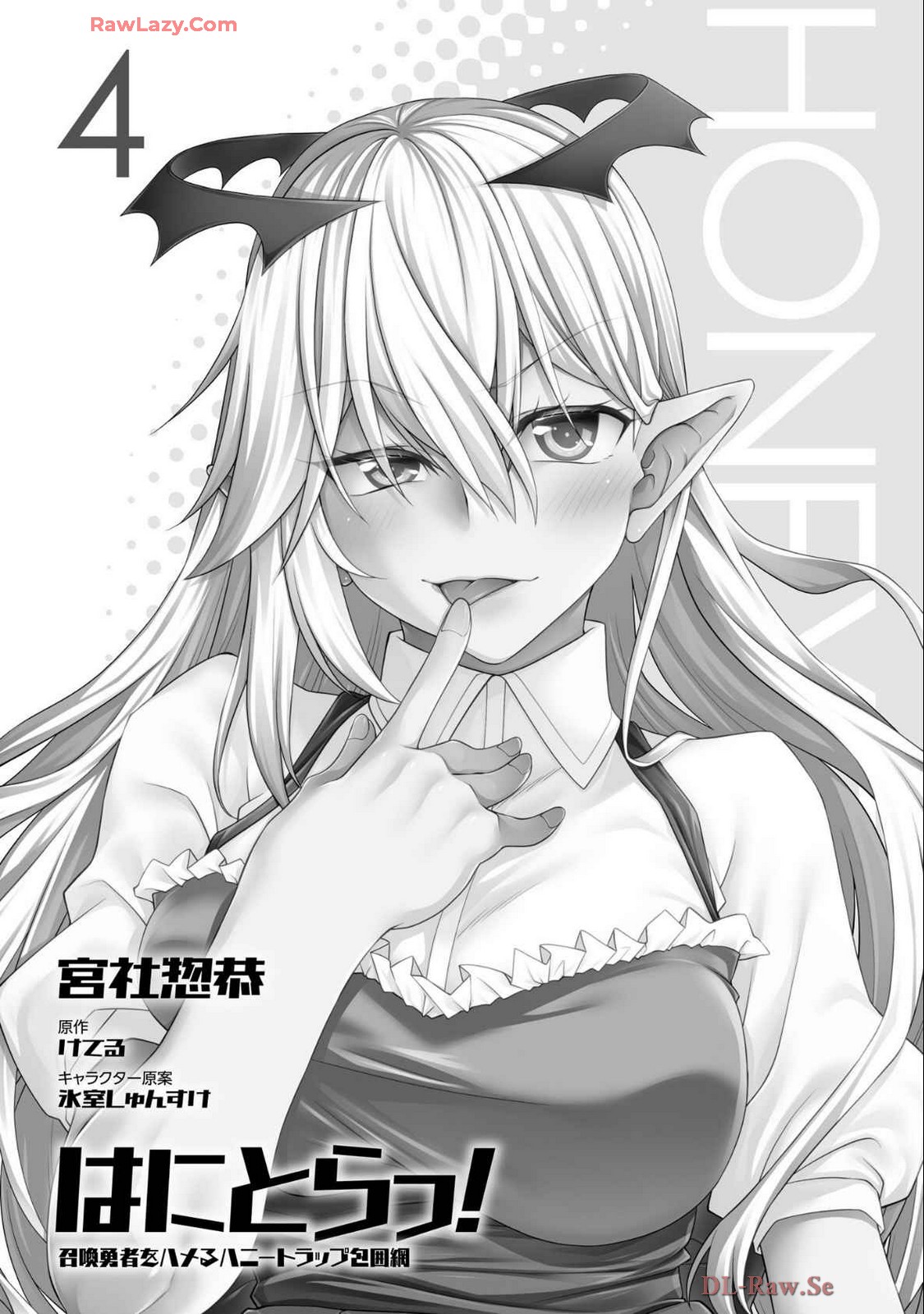 Manga Page 3