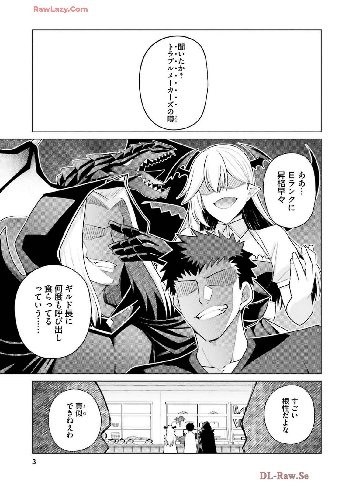 Manga Page 5