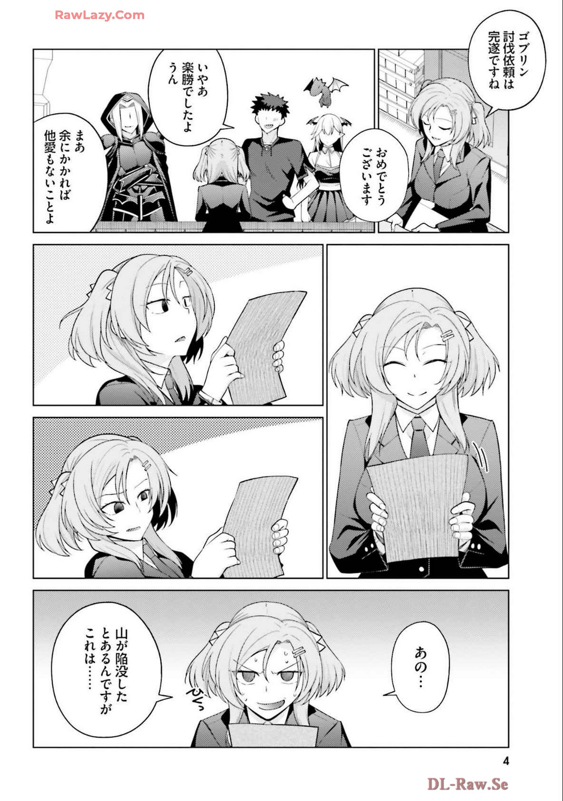 Manga Page 6
