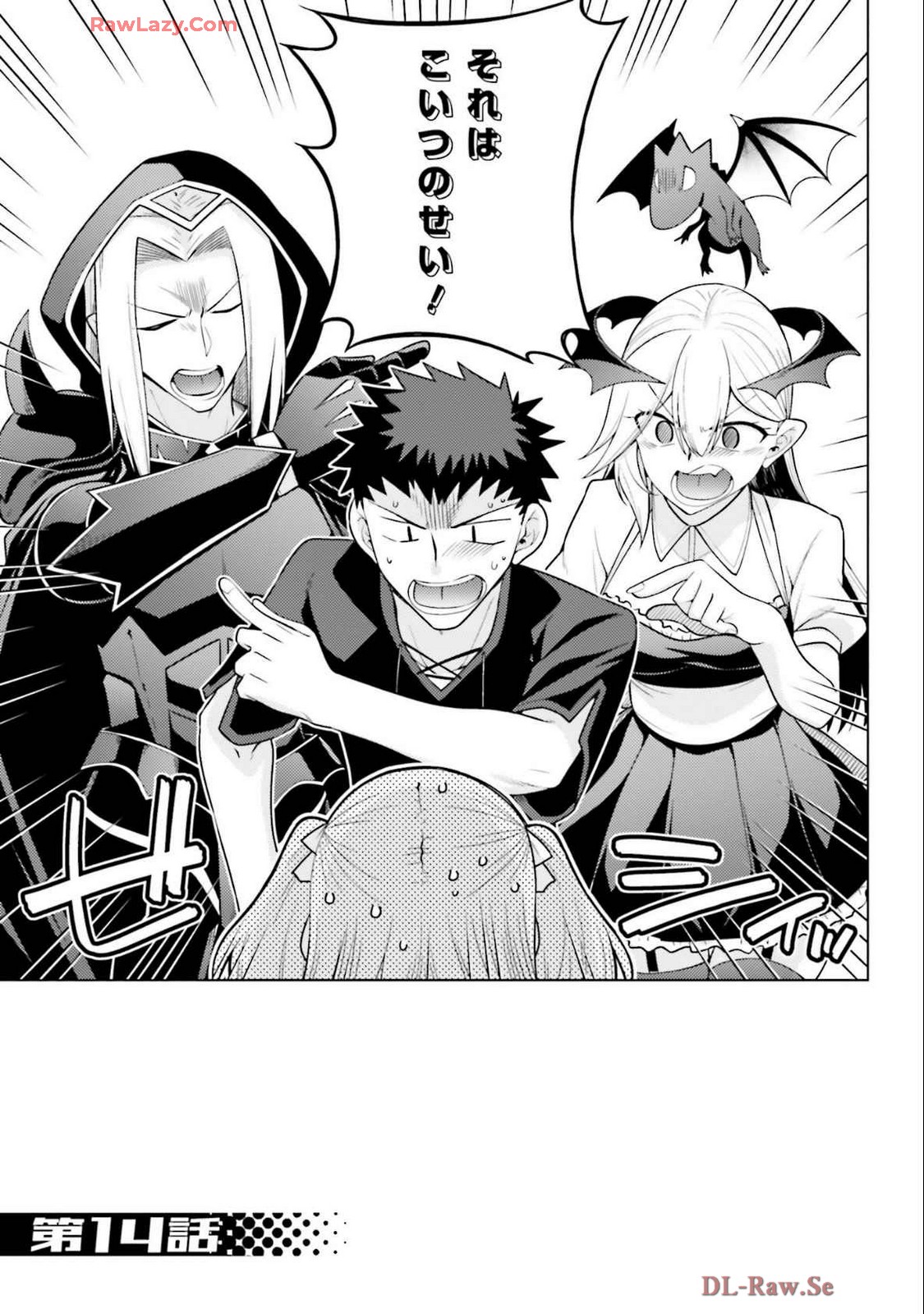 Manga Page 7