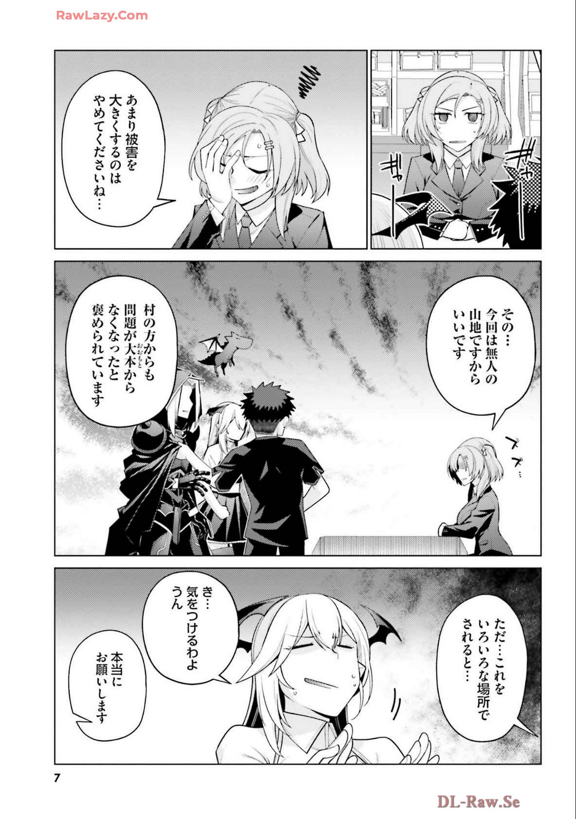 Manga Page 9