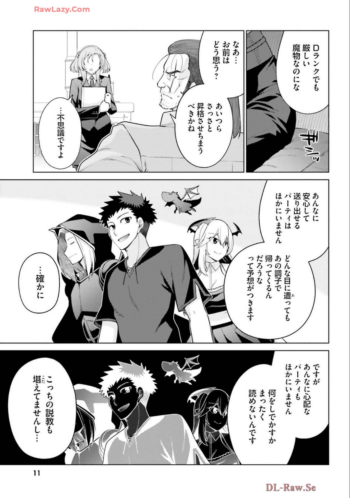 Manga Page 13