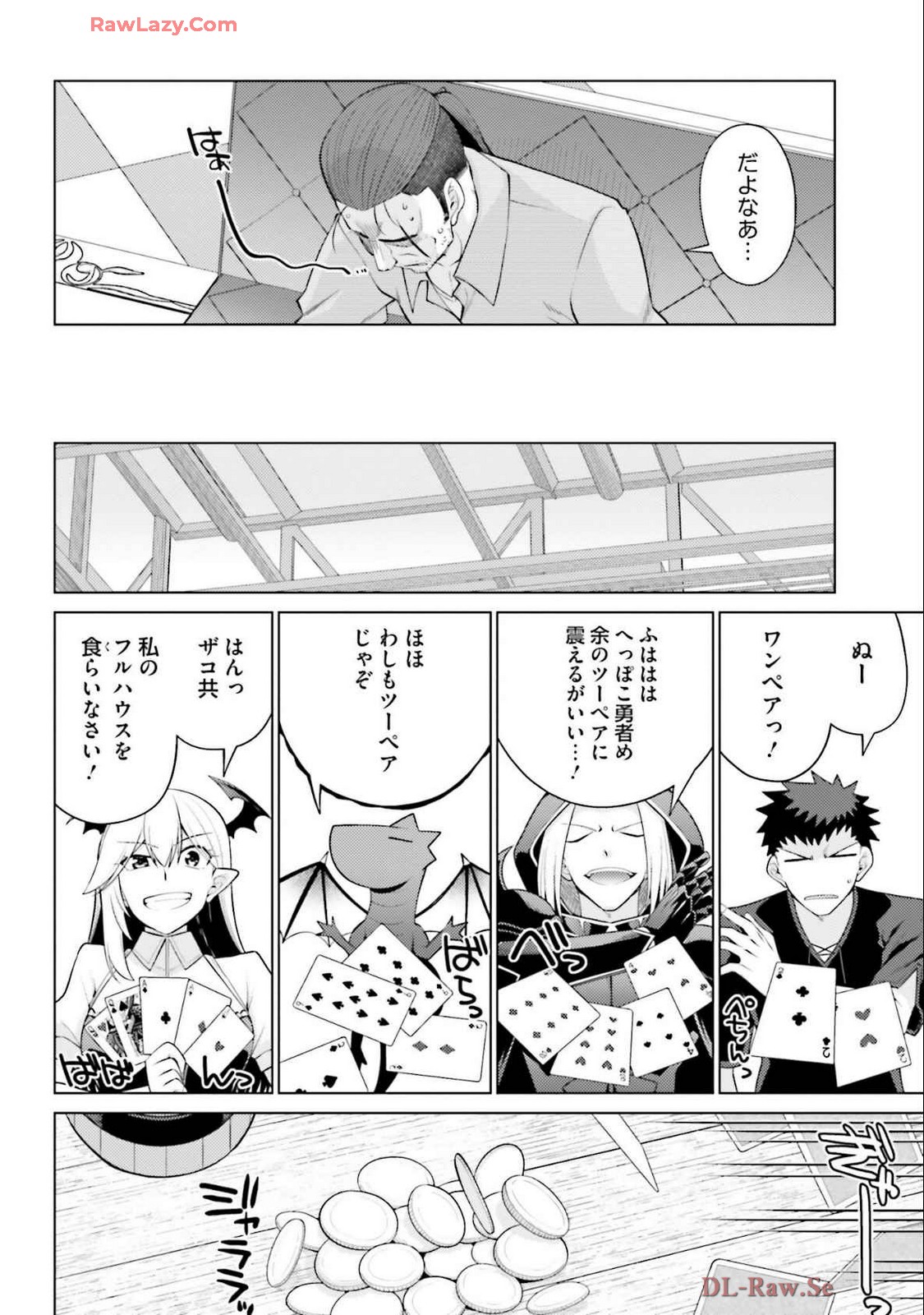 Manga Page 14