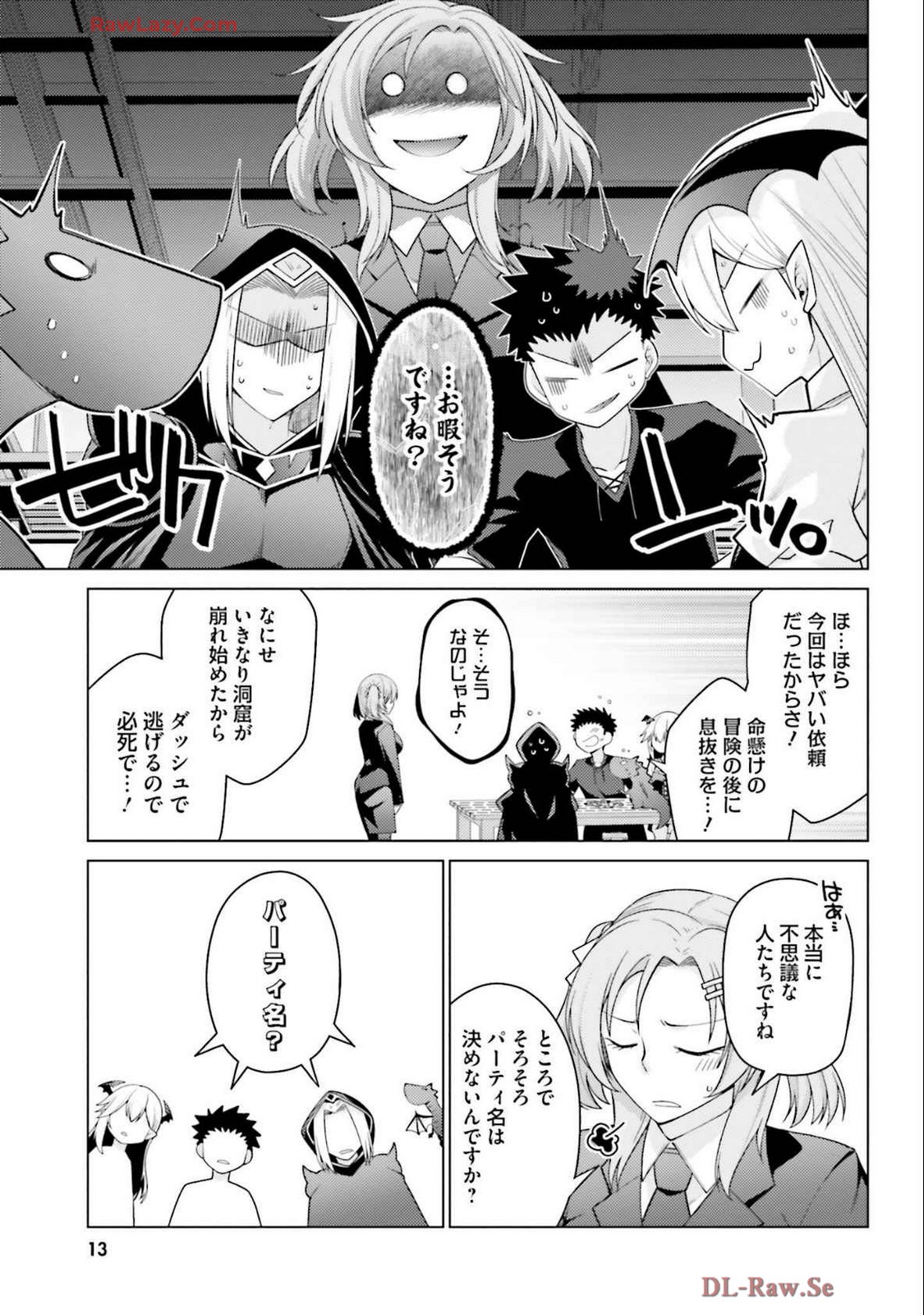 Manga Page 15