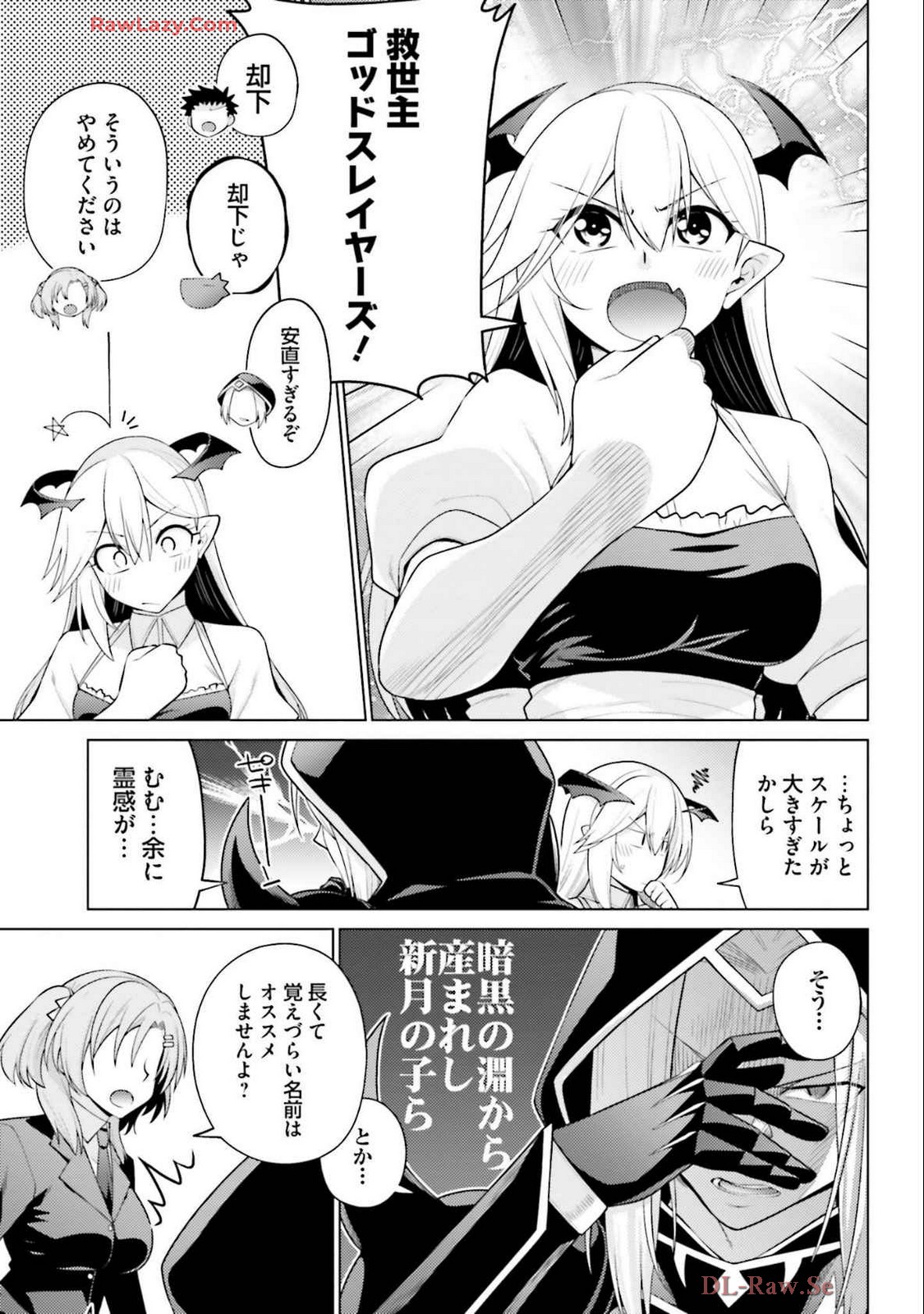 Manga Page 17