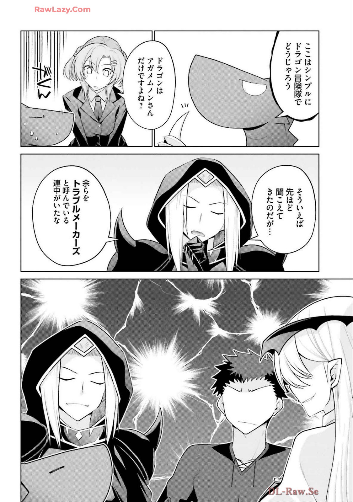 Manga Page 18