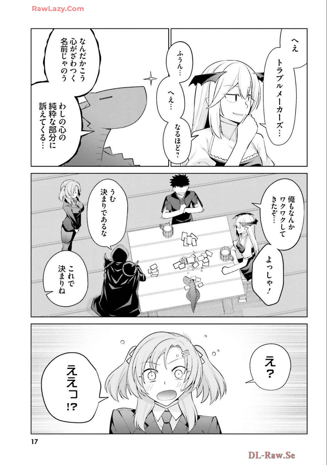 Manga Page 19